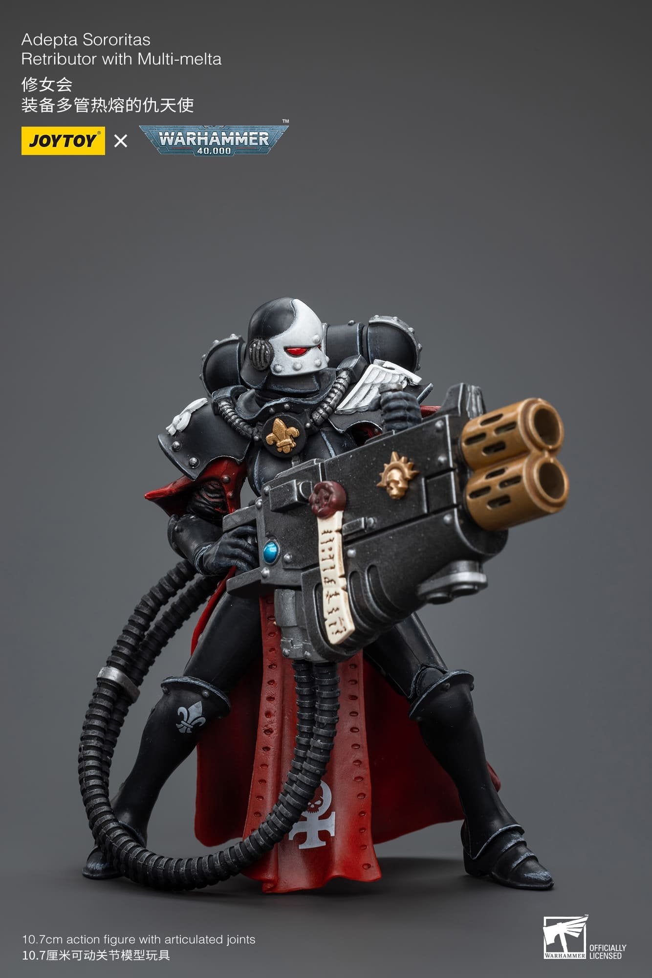 Joytoy: Adepta Sororitas Retributor with Multi-melta