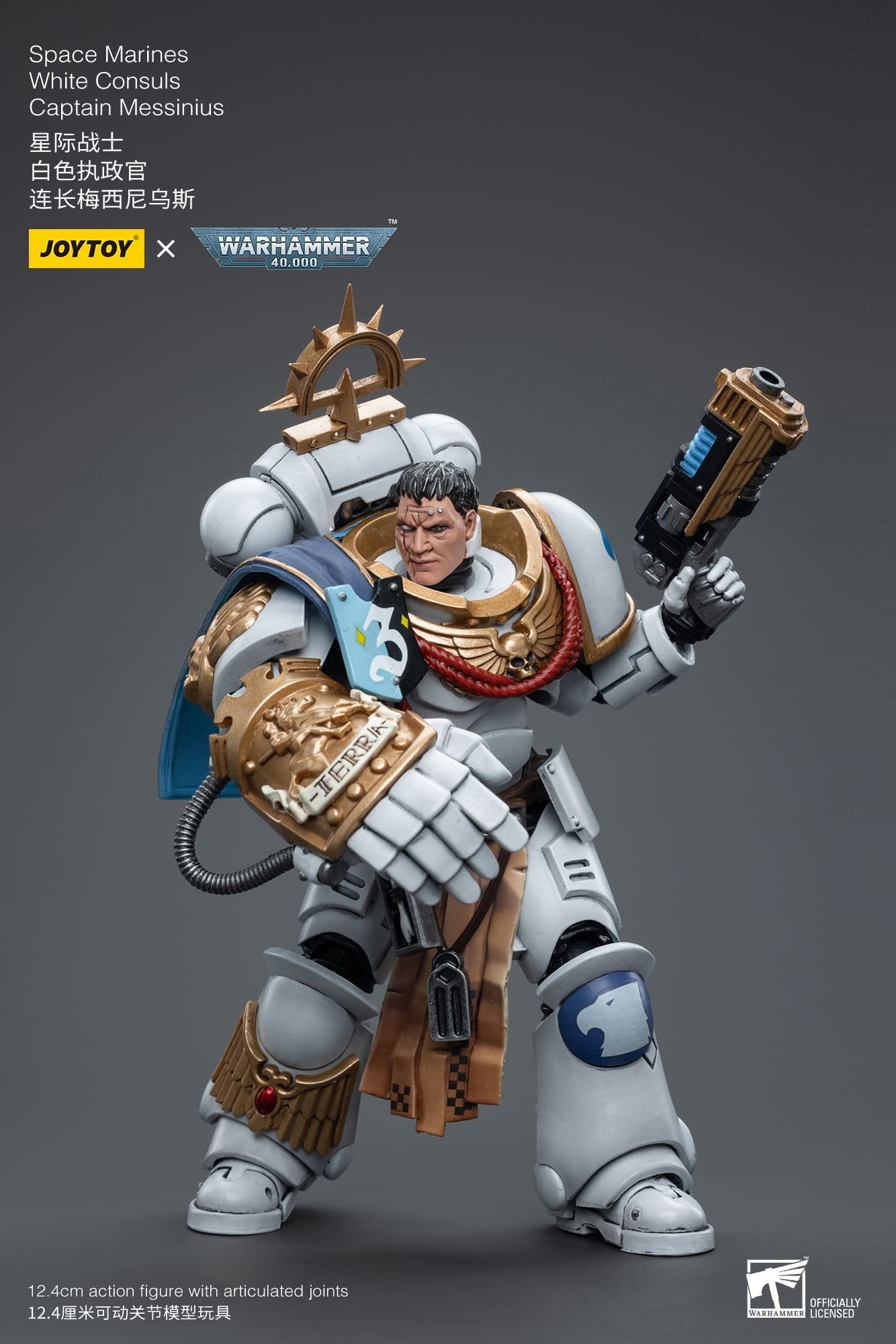 Joytoy: Space Marines White Consuls  Captain Messinius