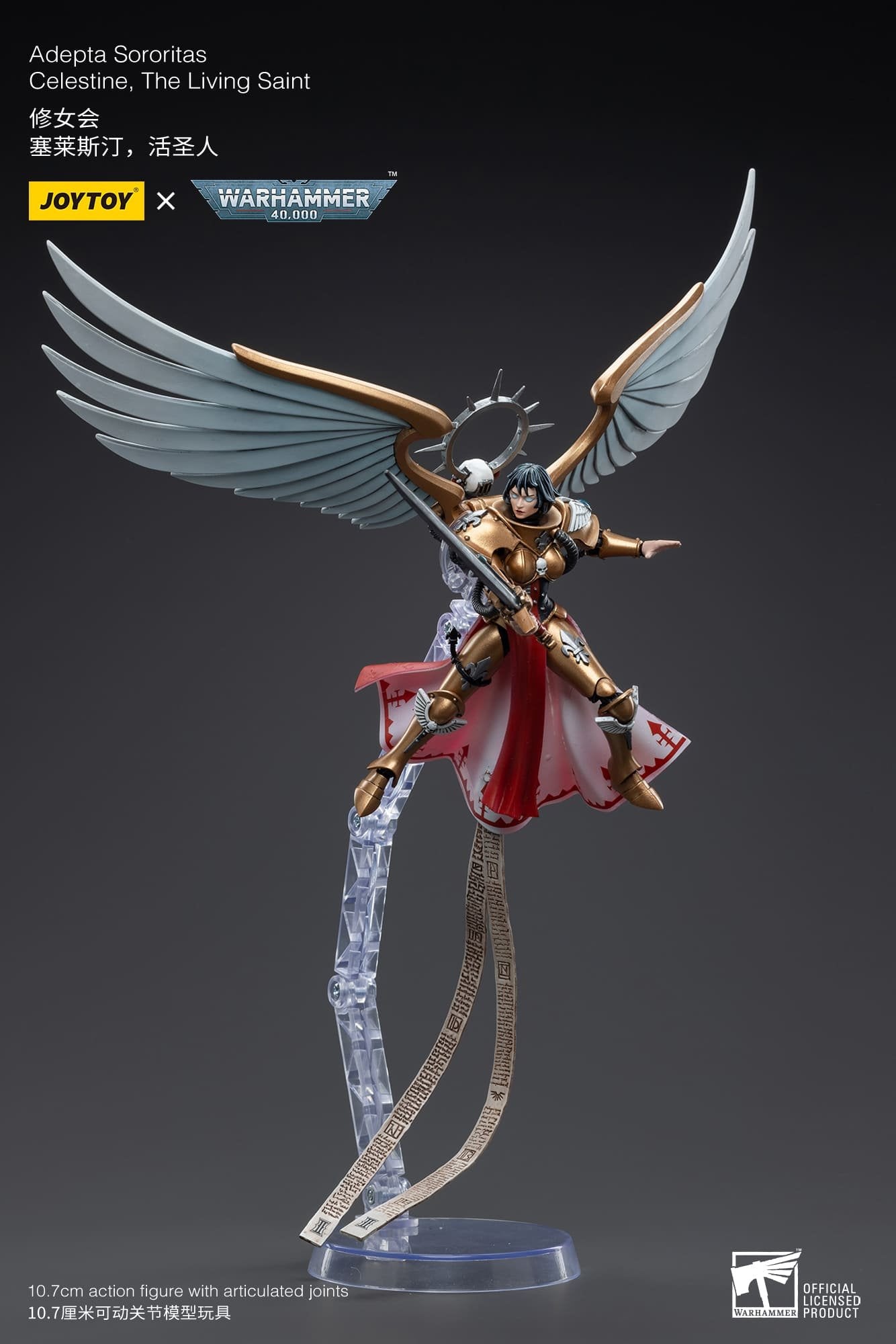 Joytoy: Adepta Sororitas Celestine, The Living Saint