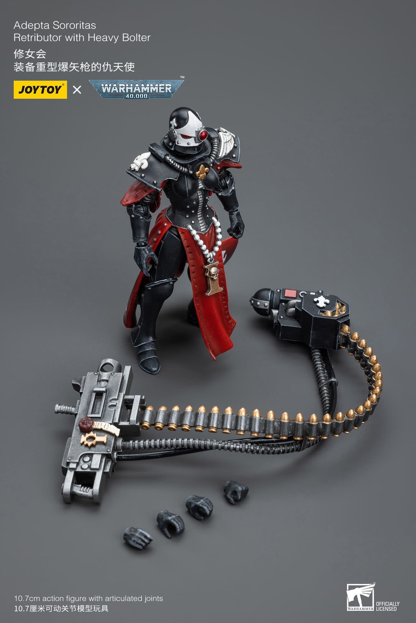 Joytoy: Adepta Sororitas Retributor with Heavy Bolter