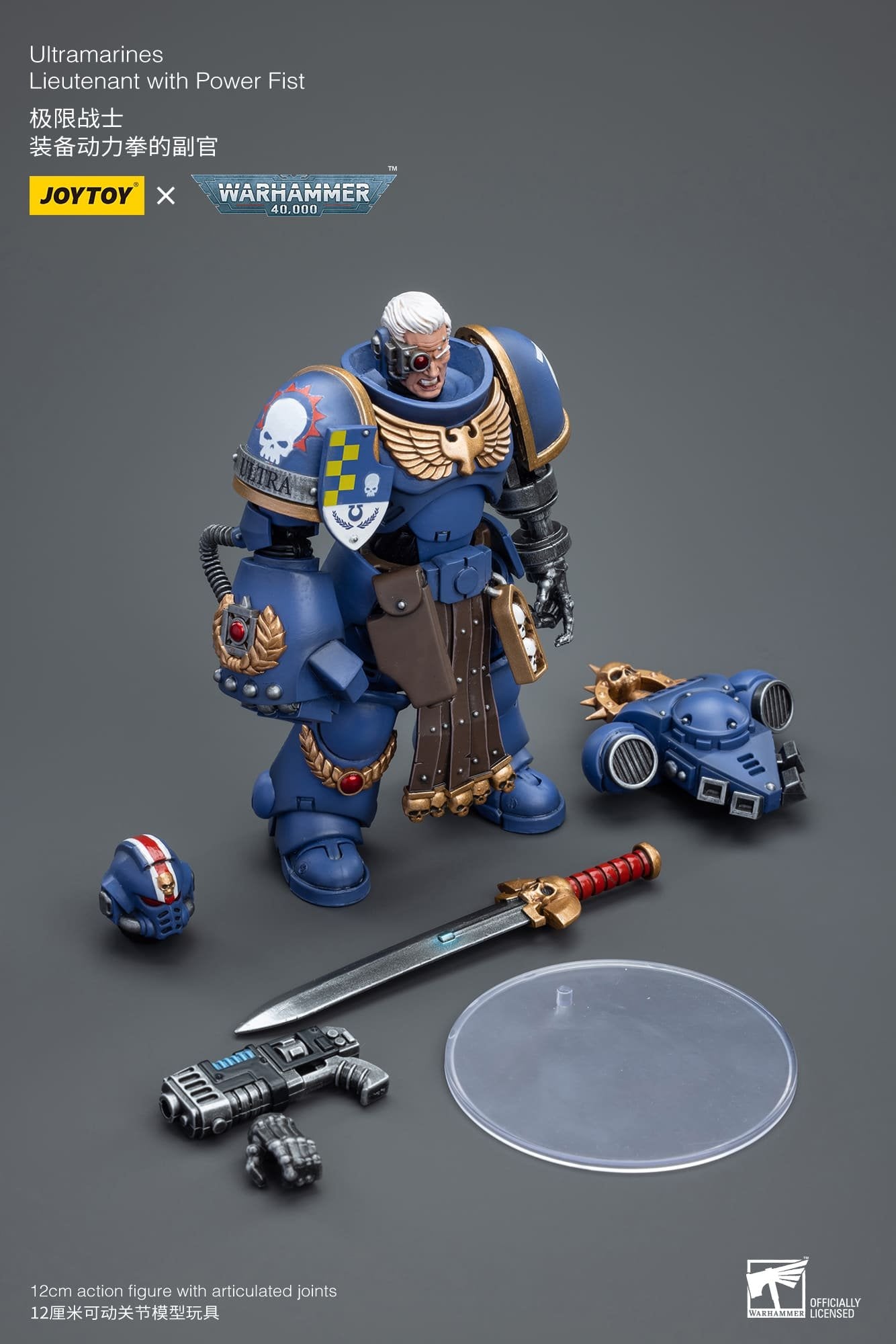 Joytoy: Ultramarines Lieutenant with Power Fist