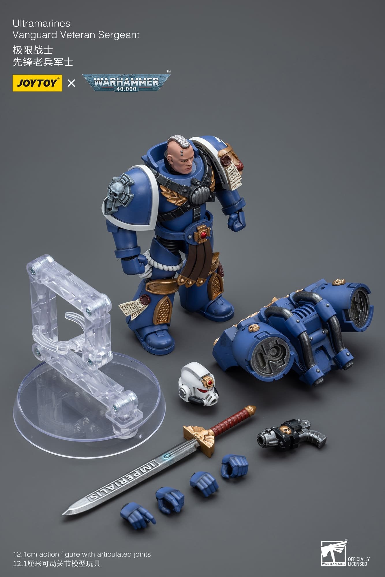 Joytoy: Ultramarines Vanguard Veteran Sergeant