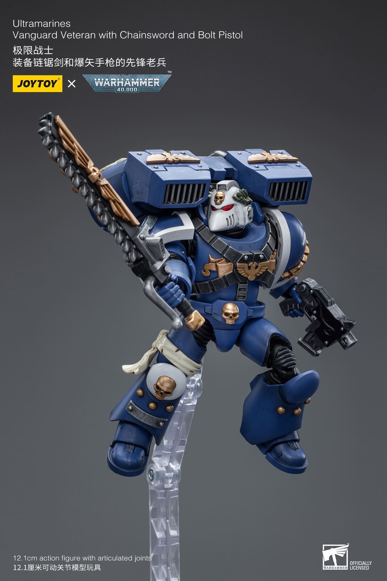 Joytoy: Ultramarines Vanguard Veteran with Chainsword and Bolt Pistol