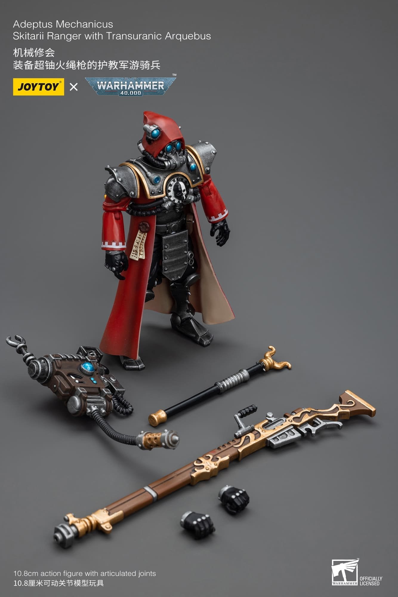 Joytoy: Adeptus Mechanicus Skitarii Ranger with Transuranic Arquebus