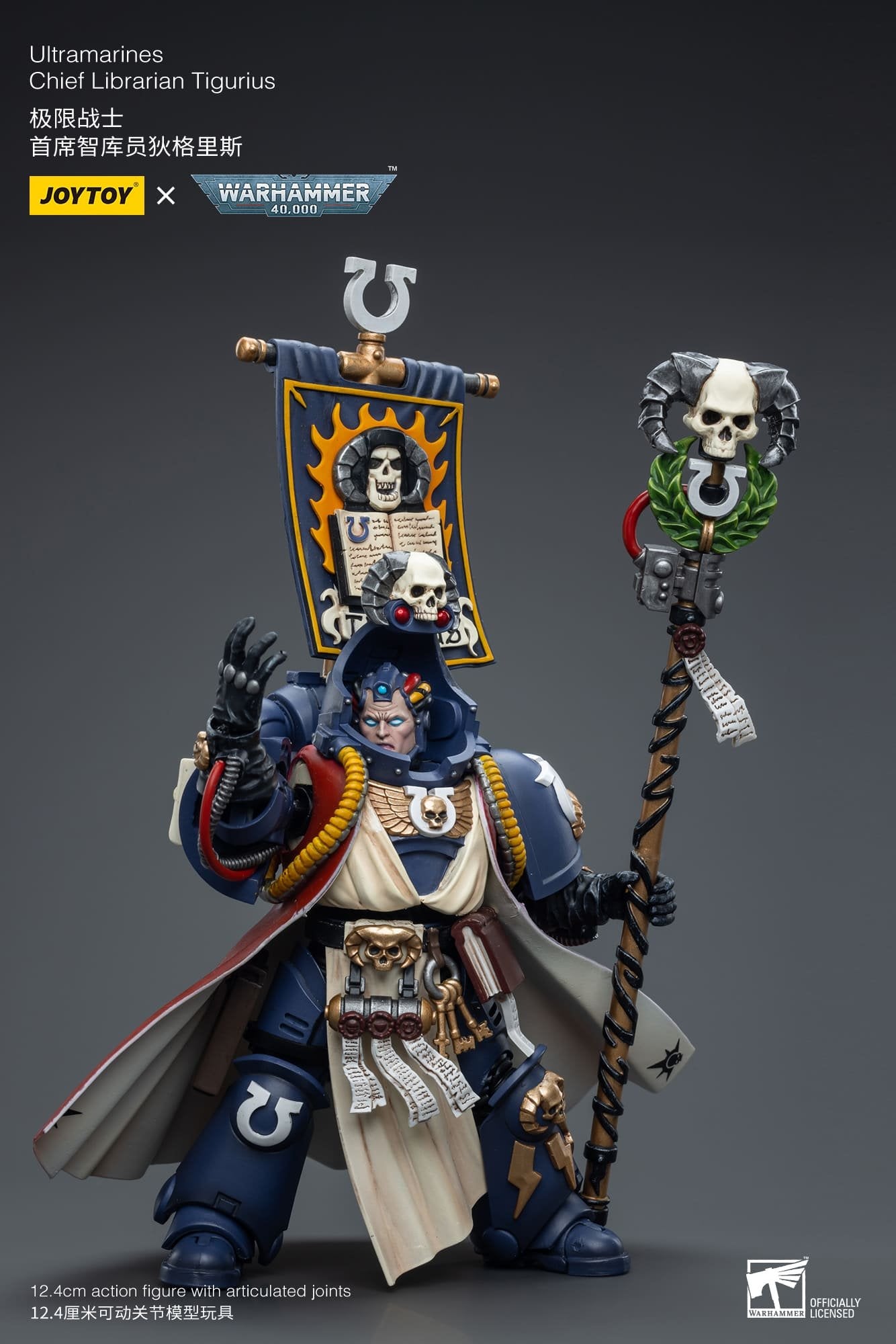 Joytoy: Ultramarines Chief Librarian  Tigurius