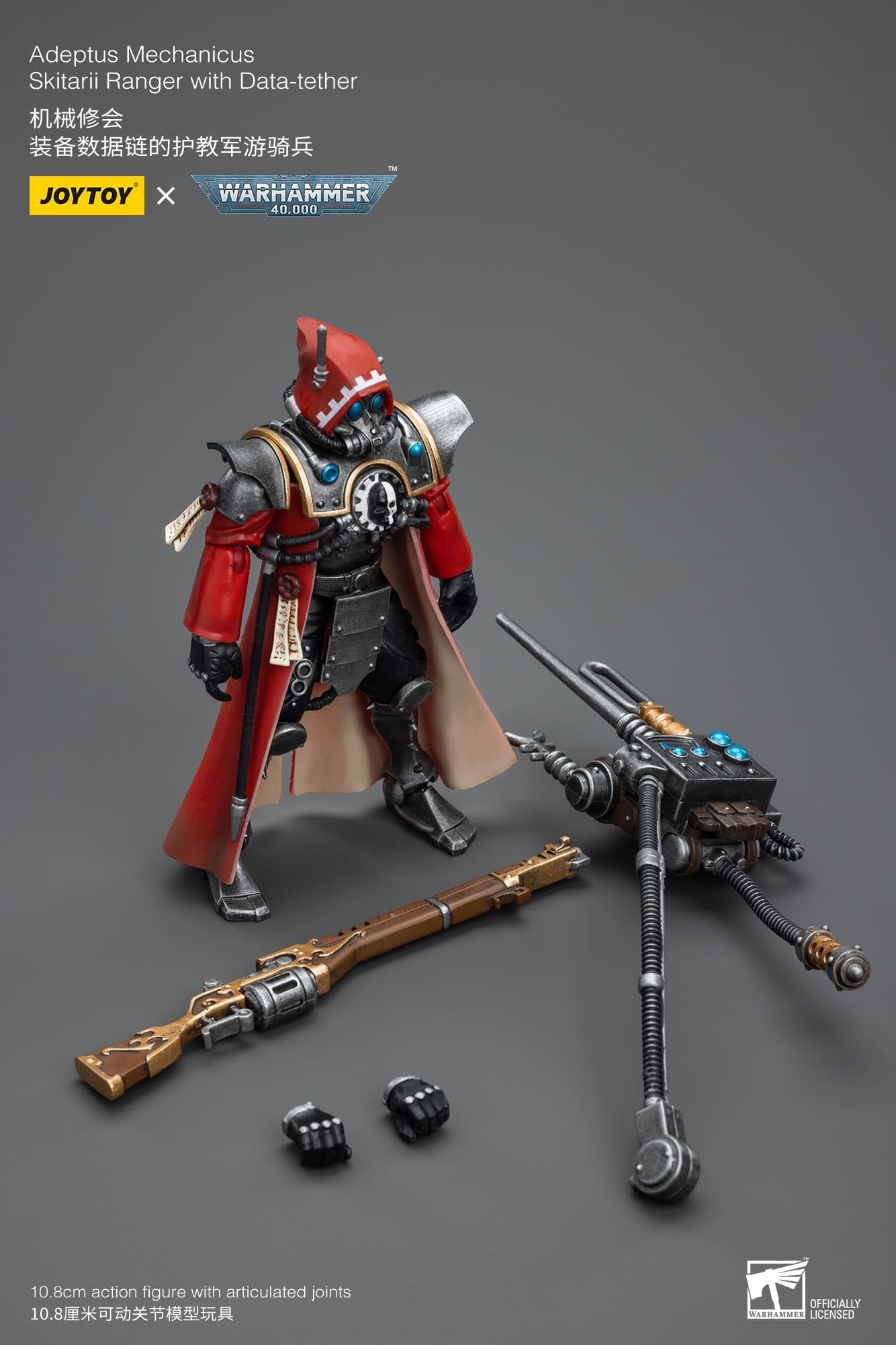 Joytoy: Adeptus Mechanicus Skitarii Ranger with Data-tether