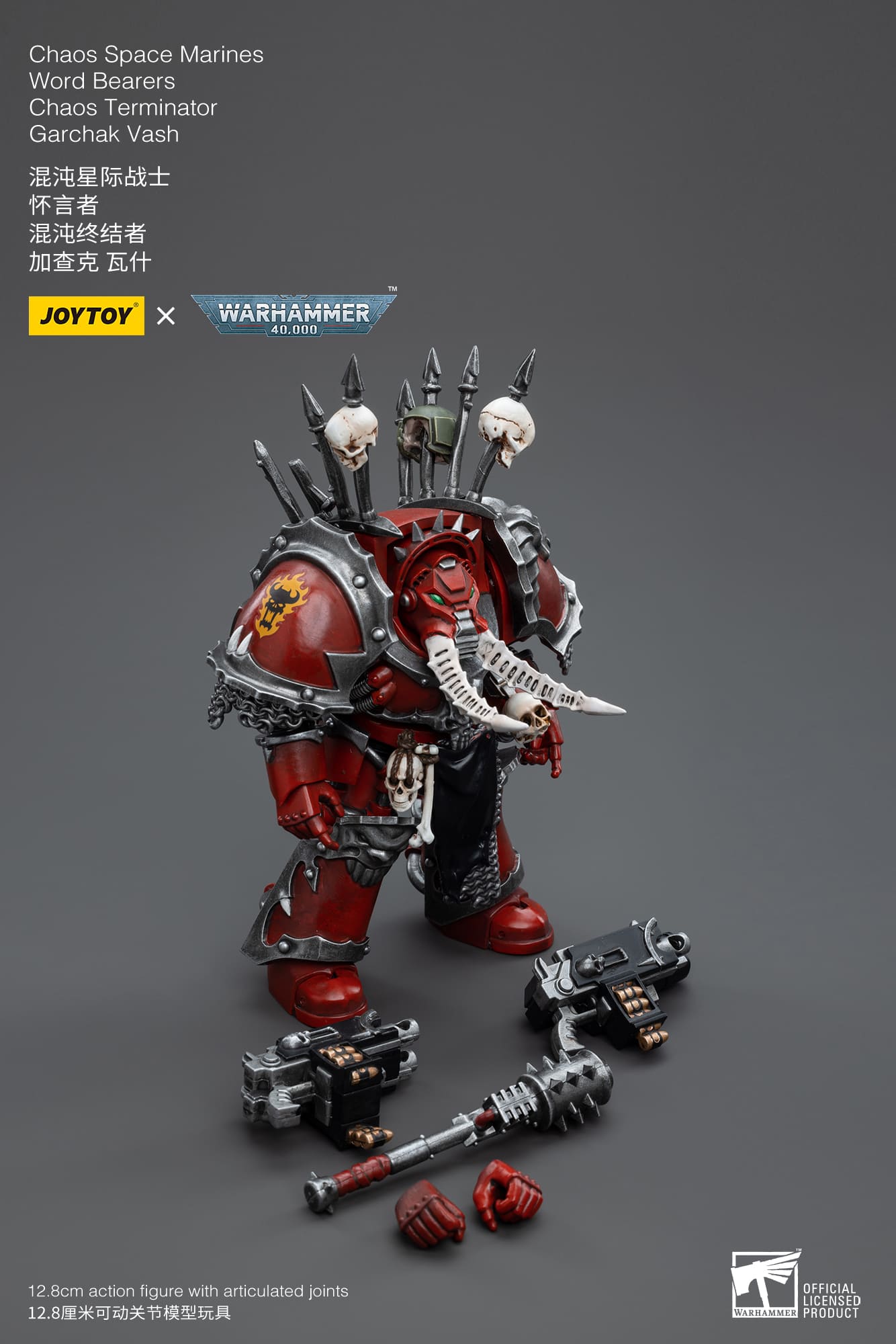 Joytoy: Chaos Space Marines Word Bearers Chaos Terminator Garchak Vash