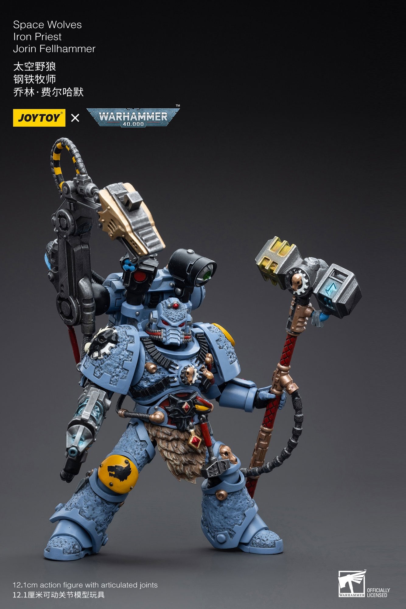 Joytoy: Space Wolves Iron Priest Jorin Fellhammer