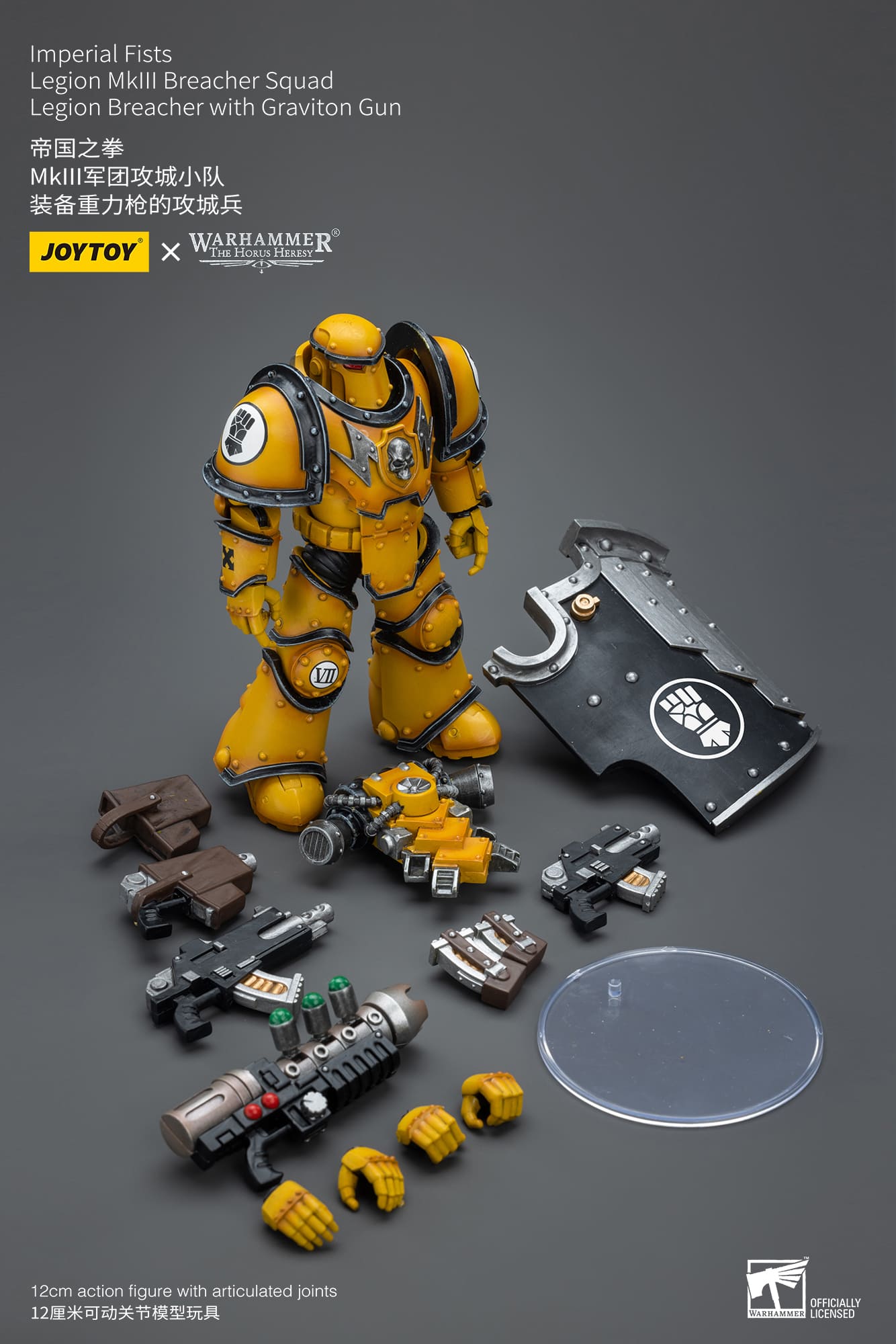 Joytoy: Imperial Fists Legion MKIII Breacher Squad Legion Breacher with Graviton Gun