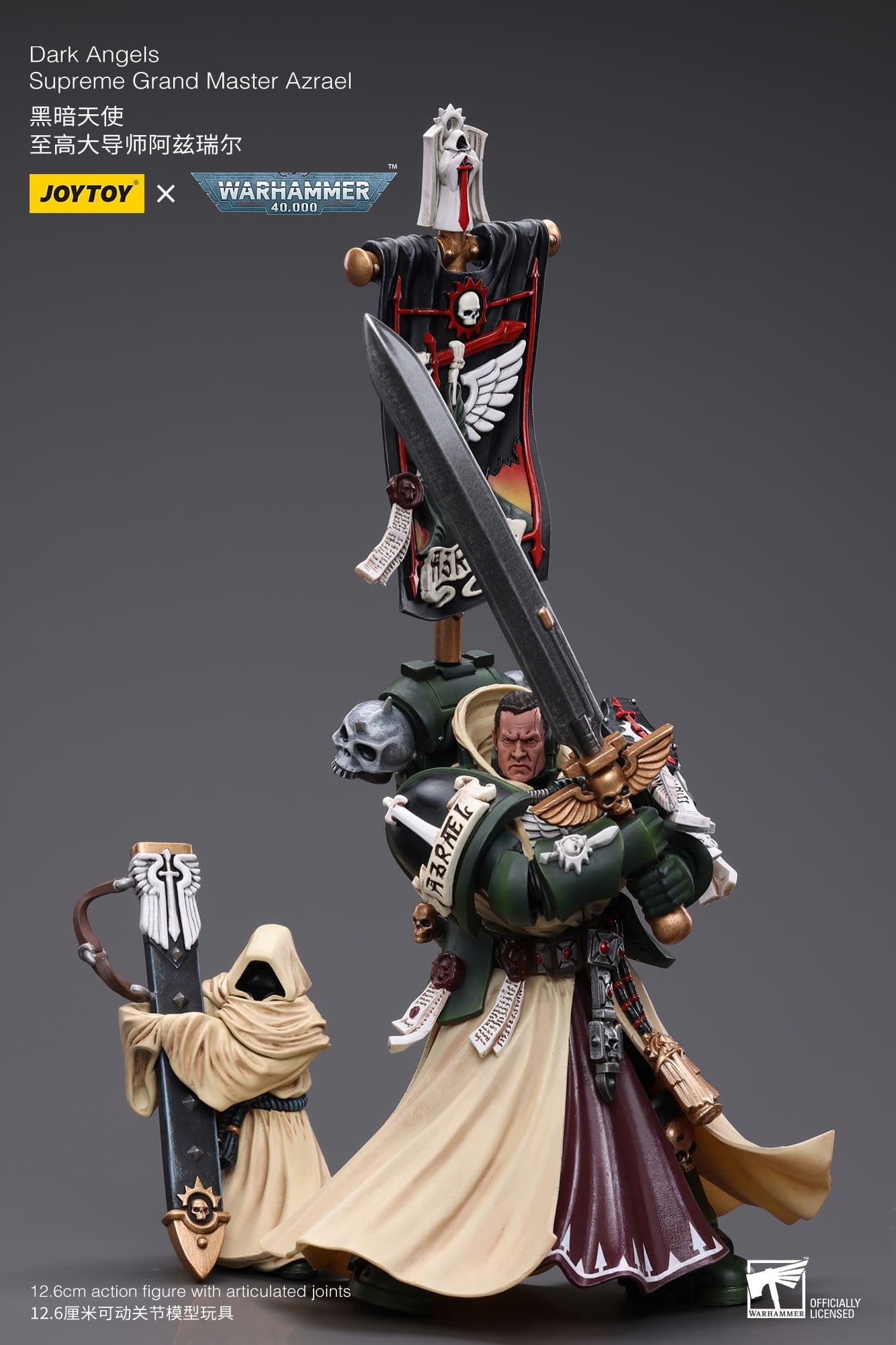 Joytoy: Dark Angels Supreme Grand Master Azrael