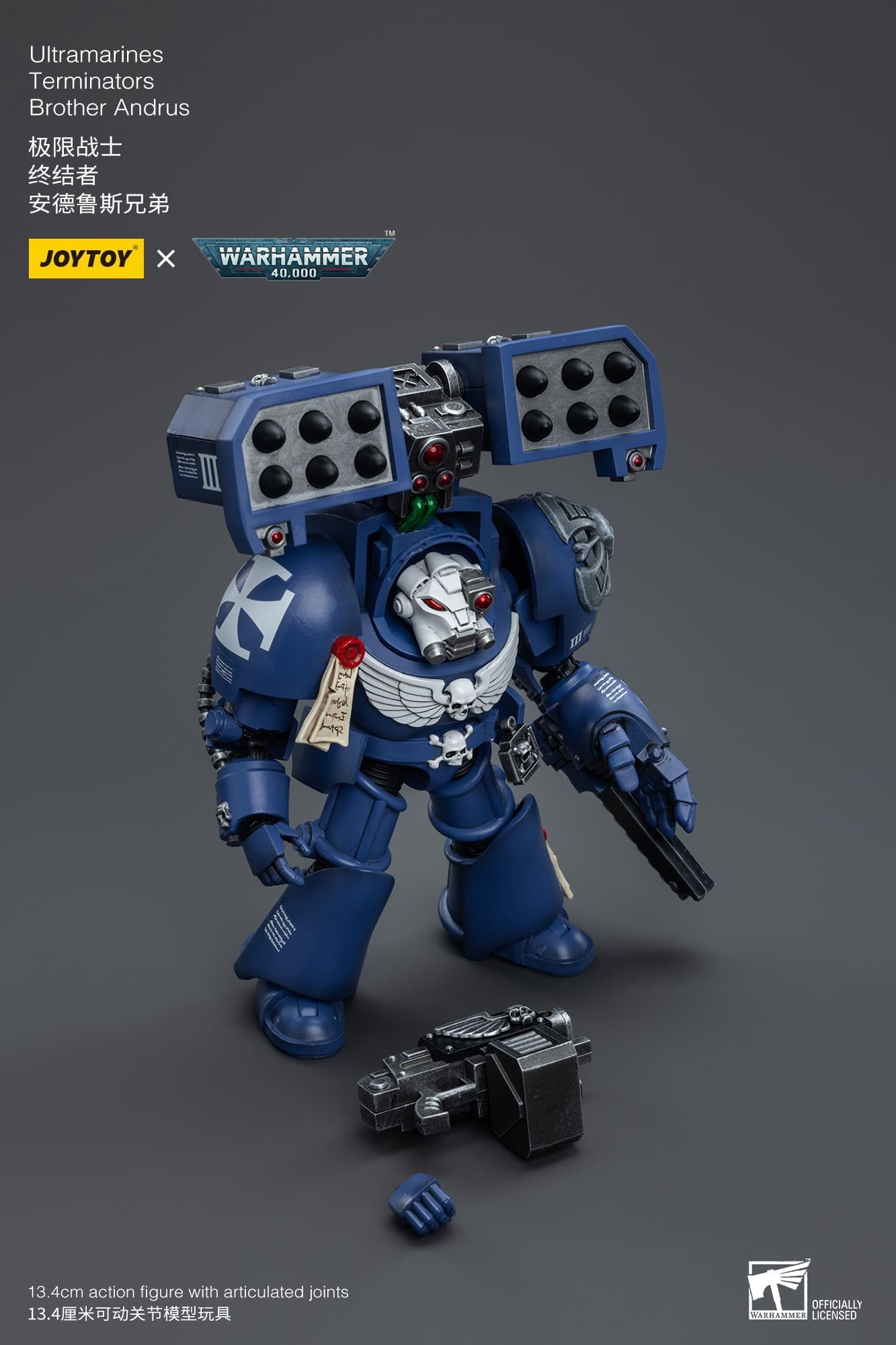 Joytoy: Ultramarines Terminators Brother Andrus