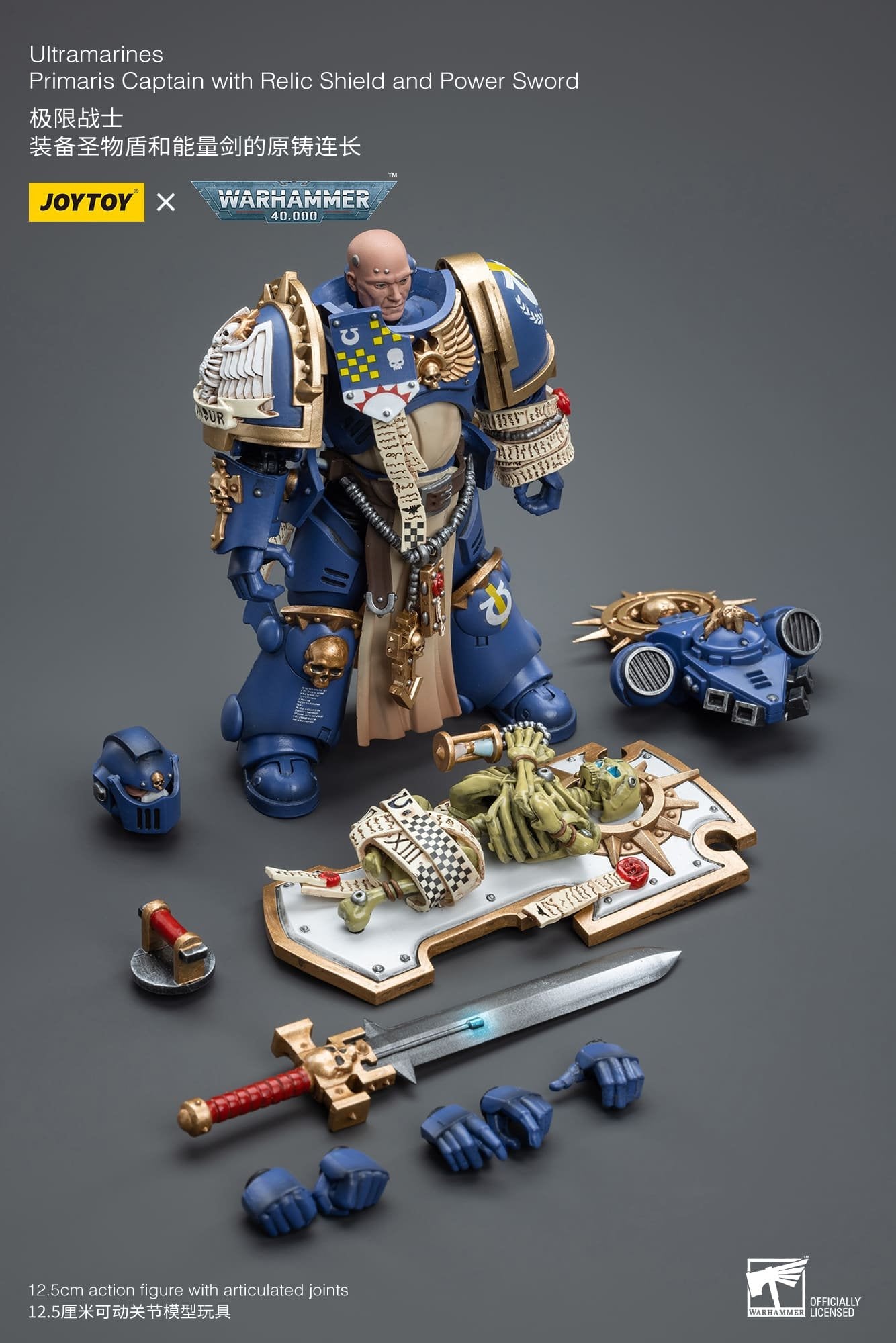 Joytoy: Ultramarines Primaris Captain with Relic Shield and Power Sword