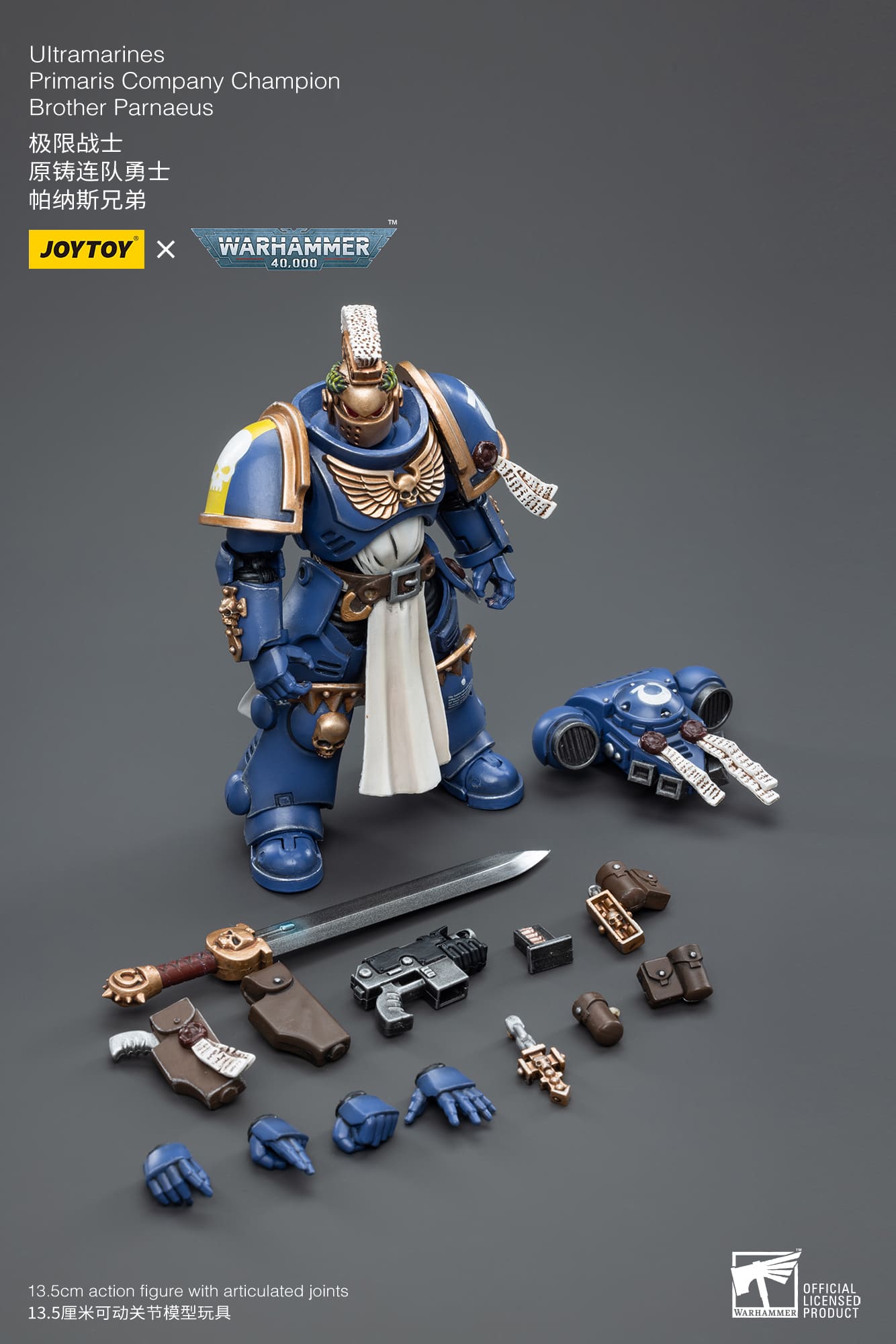 Joytoy: Ultramarines Primaris Company Champion Brother Parnaeus