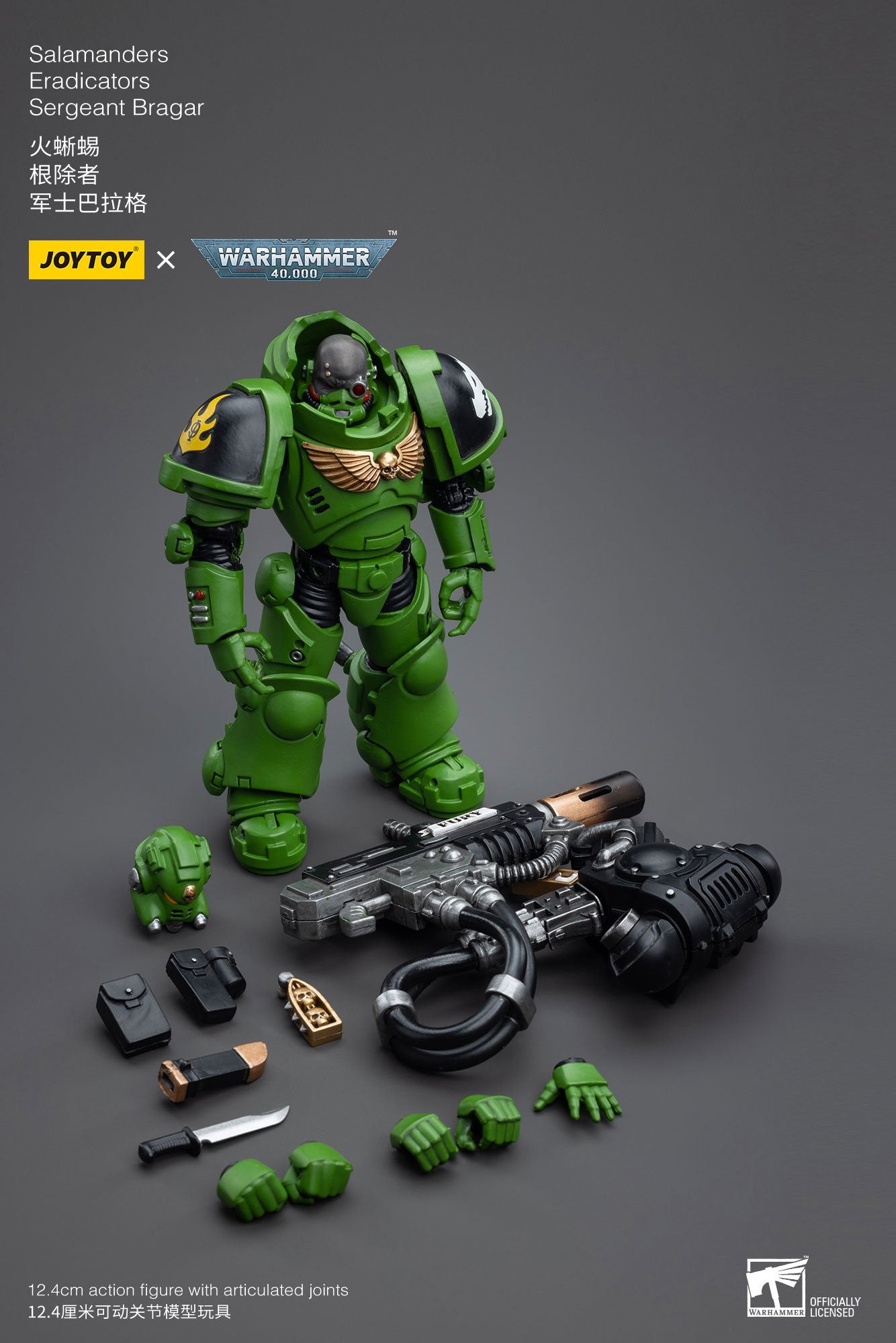 Joytoy: Salamanders Eradicators Sergeant Bragar