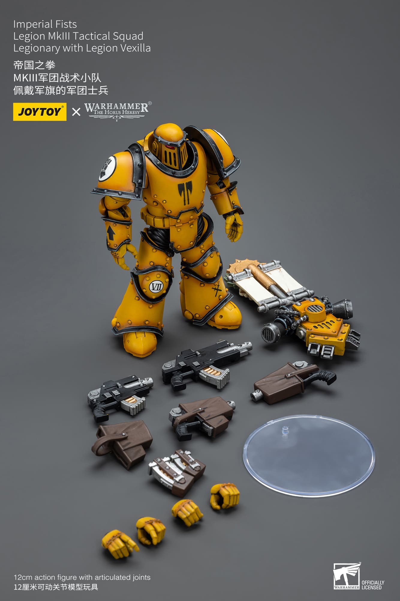 Joytoy: Imperial Fists Legion MkIII Tactical Squad Legionary with Legion Vexilla