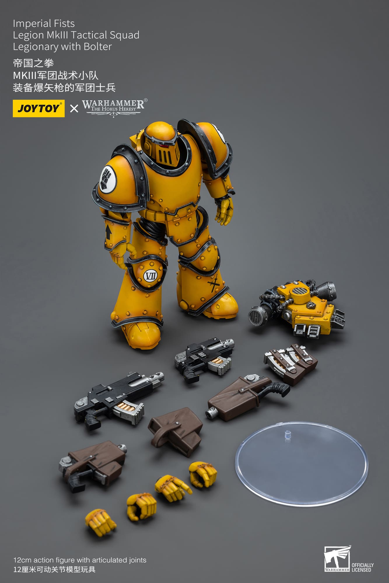 Joytoy: Imperial Fists Legion MkIII Tactical Squad Legionary with Bolter