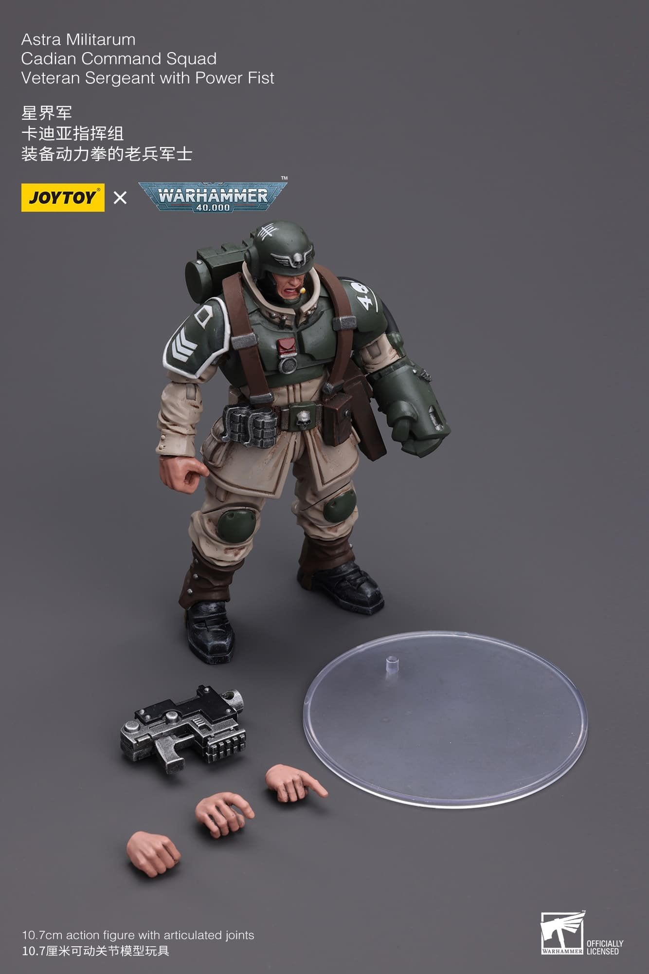 Joytoy: Astra Militarum Cadian Command Squad Veteran Sergeant with Power Fist