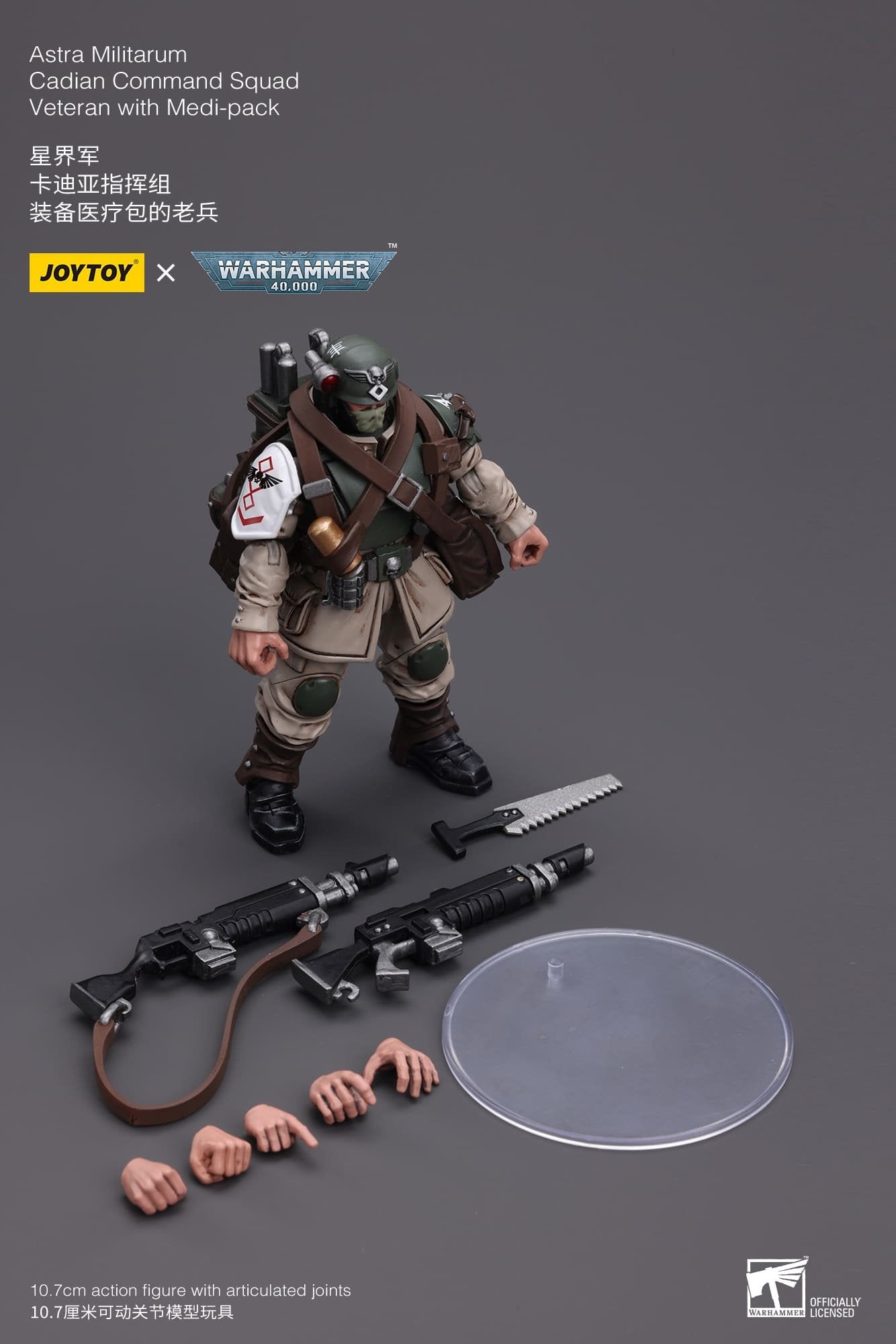 Joytoy: Astra Militarum Cadian Command Squad Veteran with Medi-pack