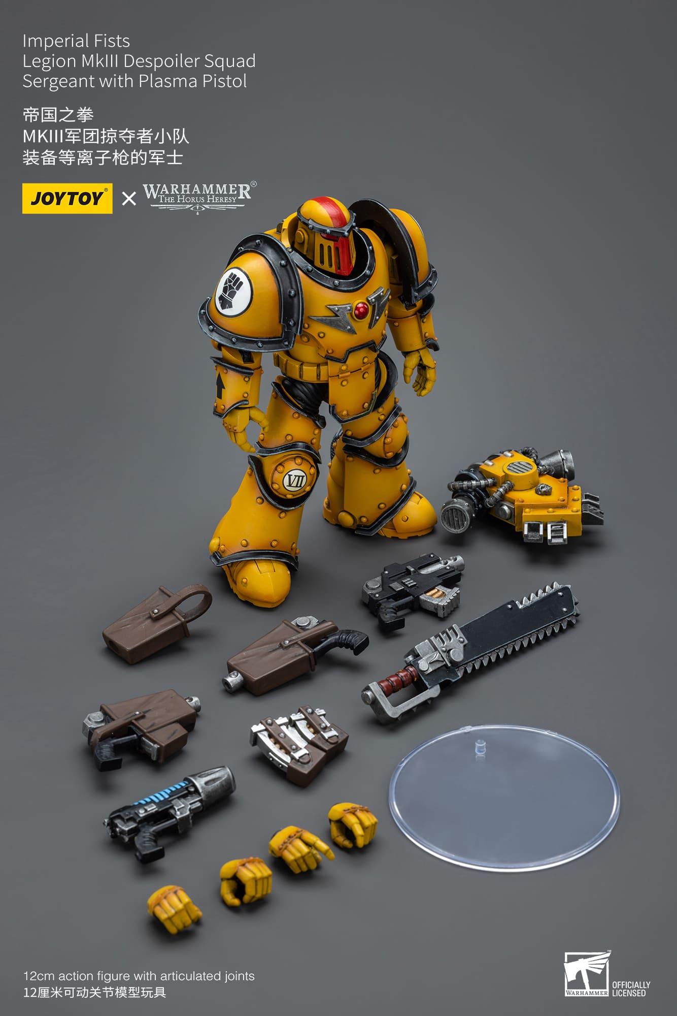 Joytoy: Imperial Fists Legion MKIII Despoiler Squad Sergeant with Plasma Pistol