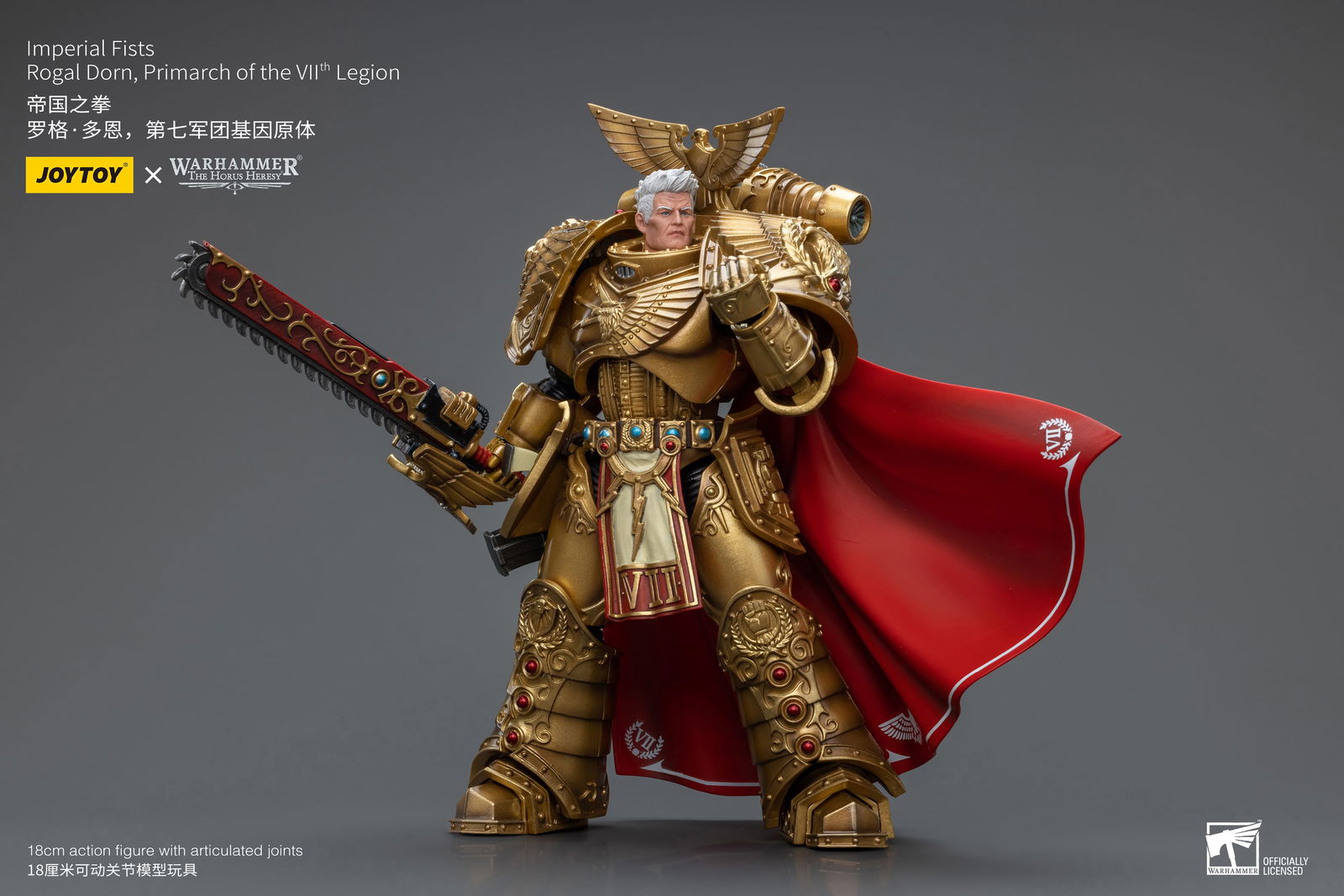 Joytoy: Imperial Fists Rogal Dorn, Primarch of the Vll th Legion