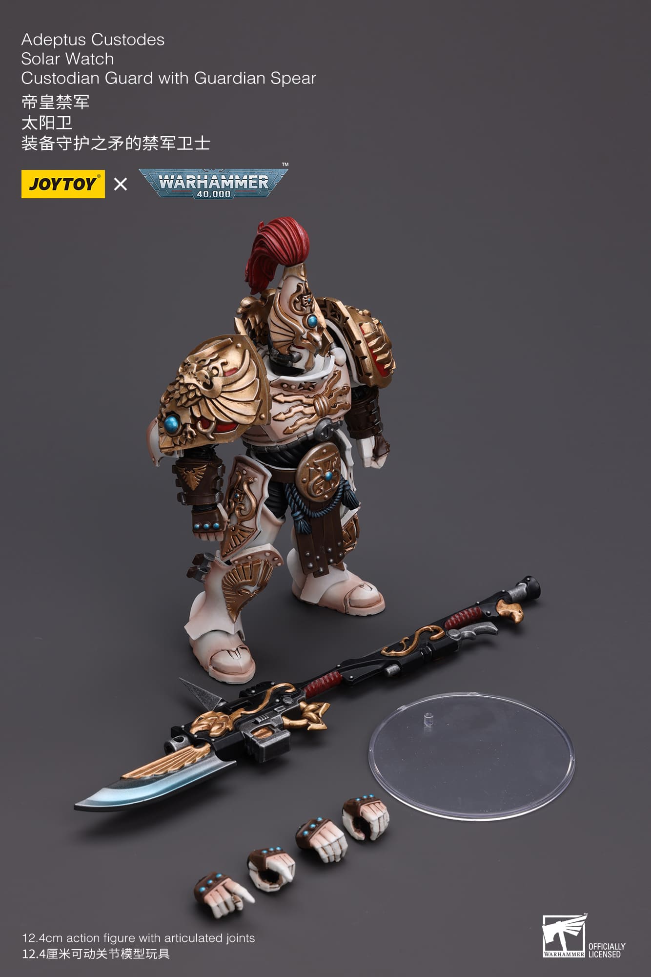 Joytoy: Adeptus Custodes Solar Watch Custodian Guard with Guardian Spear