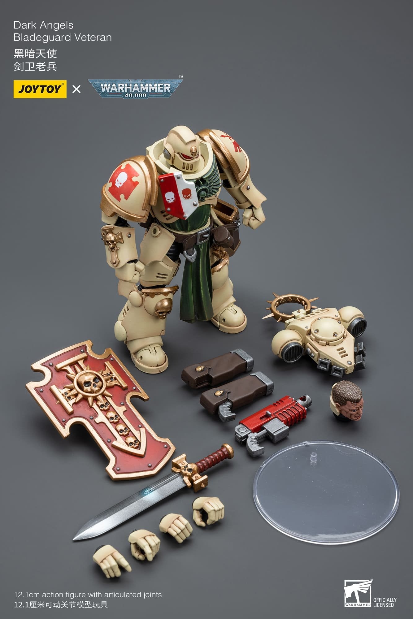 Joytoy: Dark Angels Bladeguard Veteran