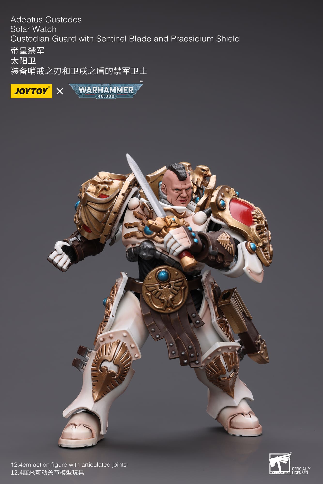 Joytoy: Adeptus Custodes Solar Watch Custodian Guard with Sentinel Blade and Praesidium Shield