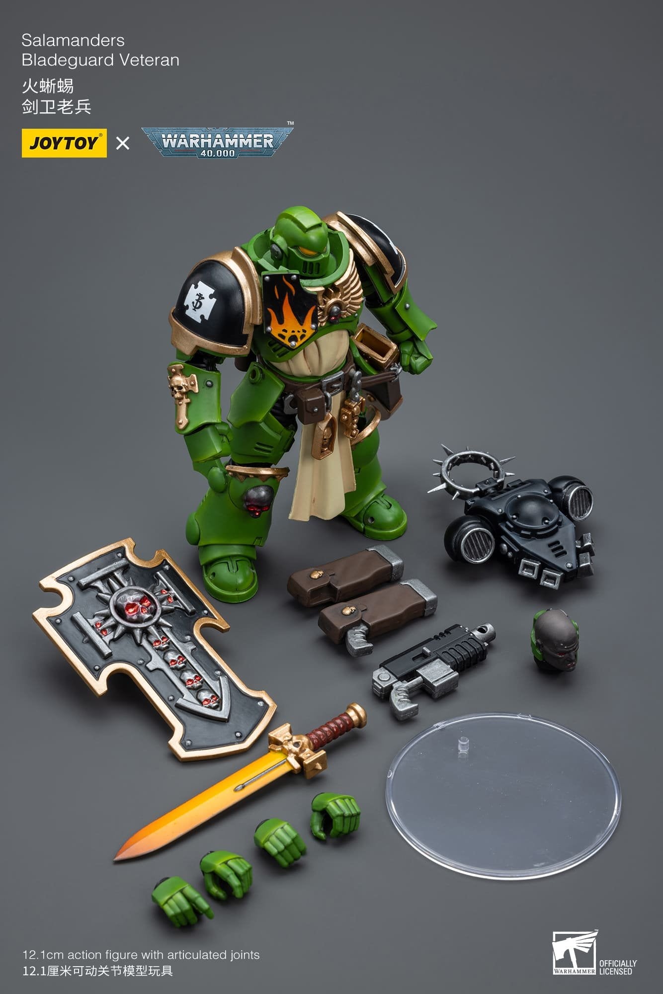 Joytoy: Salamanders Bladeguard Veteran