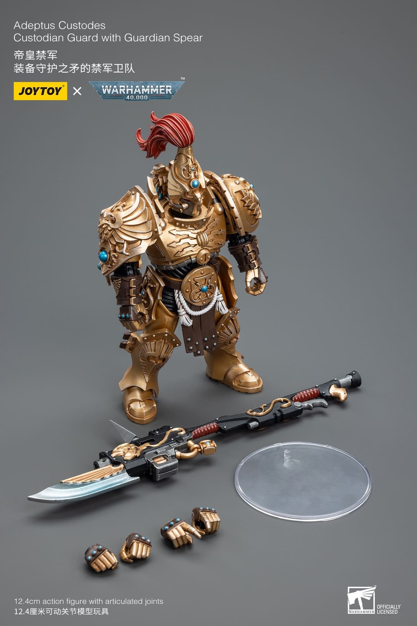 Joytoy: Adeptus Custodes Custodian Guard with Guardian Spear