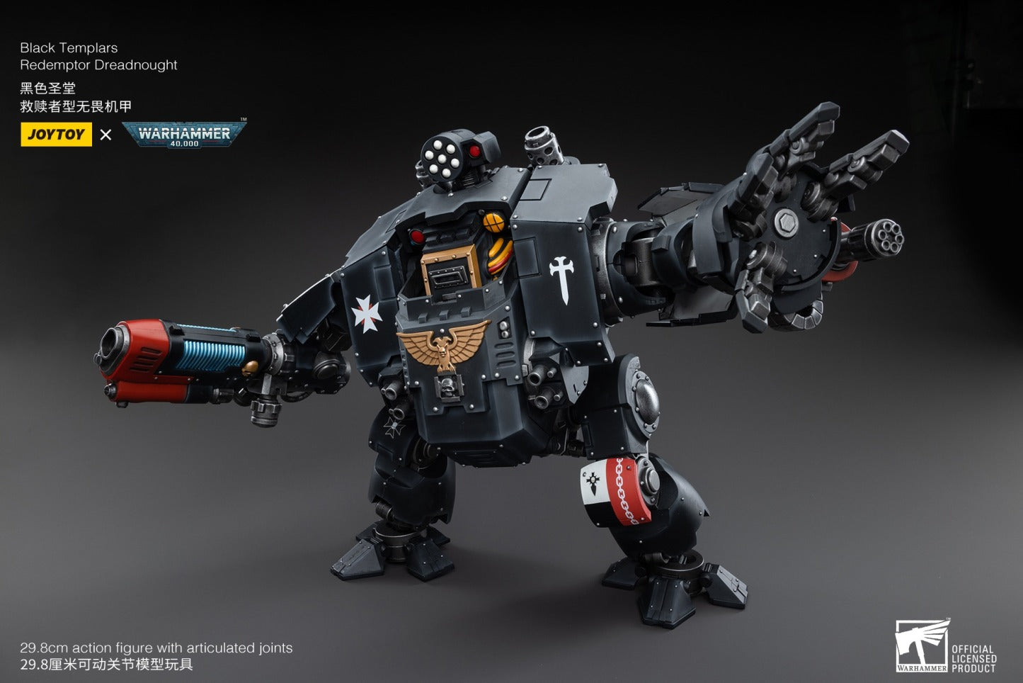 Joytoy: Black Templars Redemptor Dreadnought