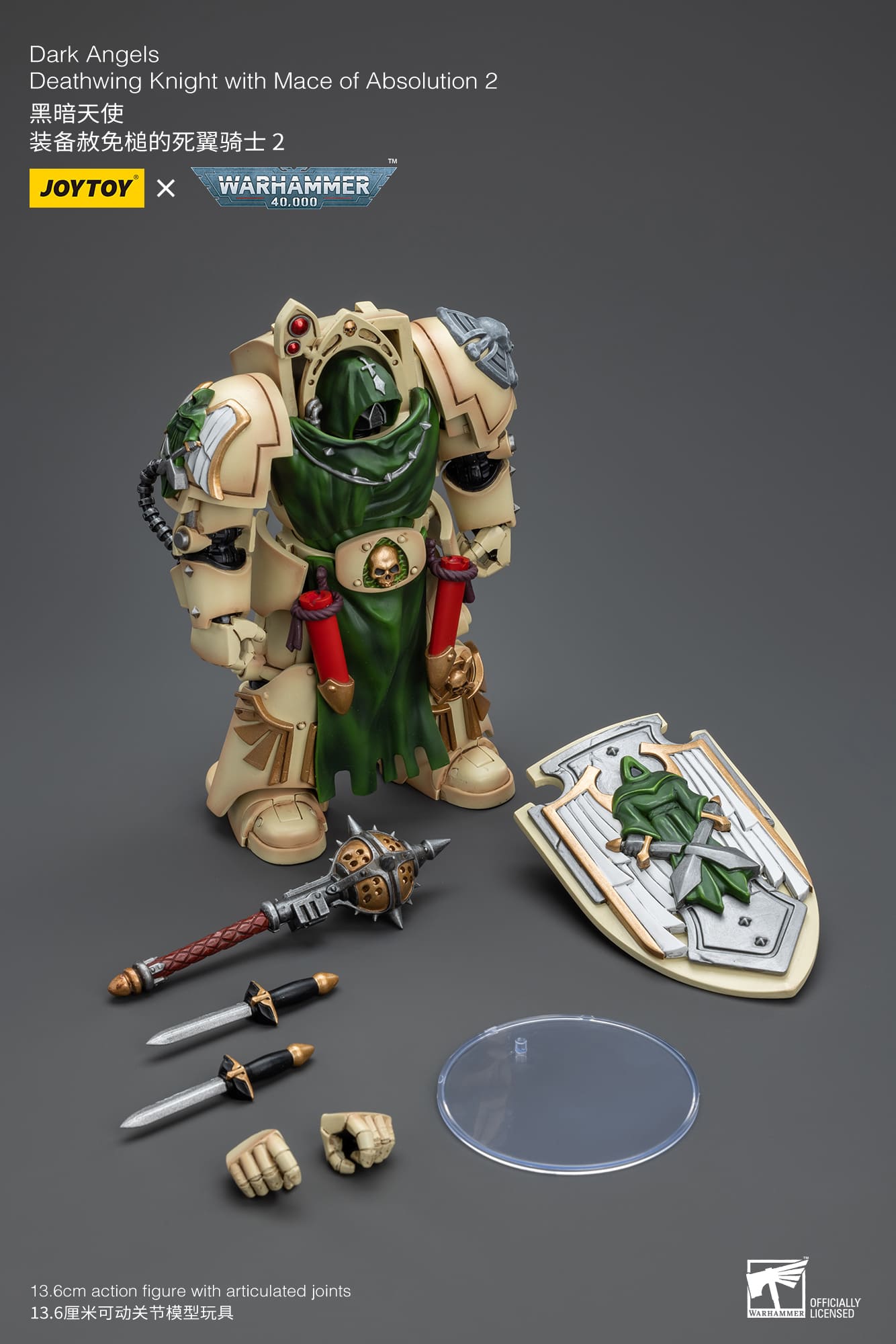 Joytoy: Dark Angels Deathwing Knight with Mace of Absolution 2