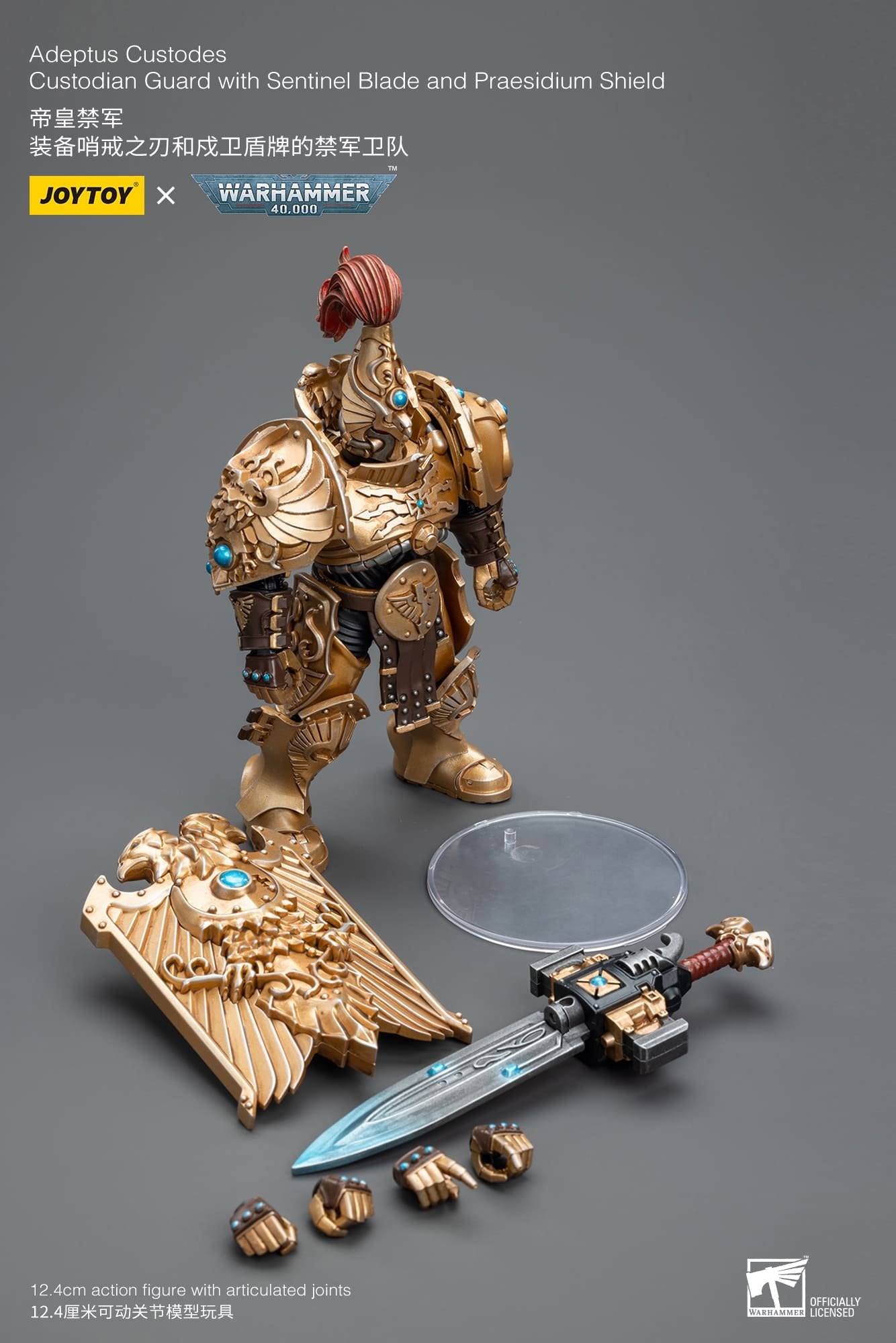 Joytoy: Adeptus Custodes Custodian Guard with Sentinel Blade and Praesidium Shield