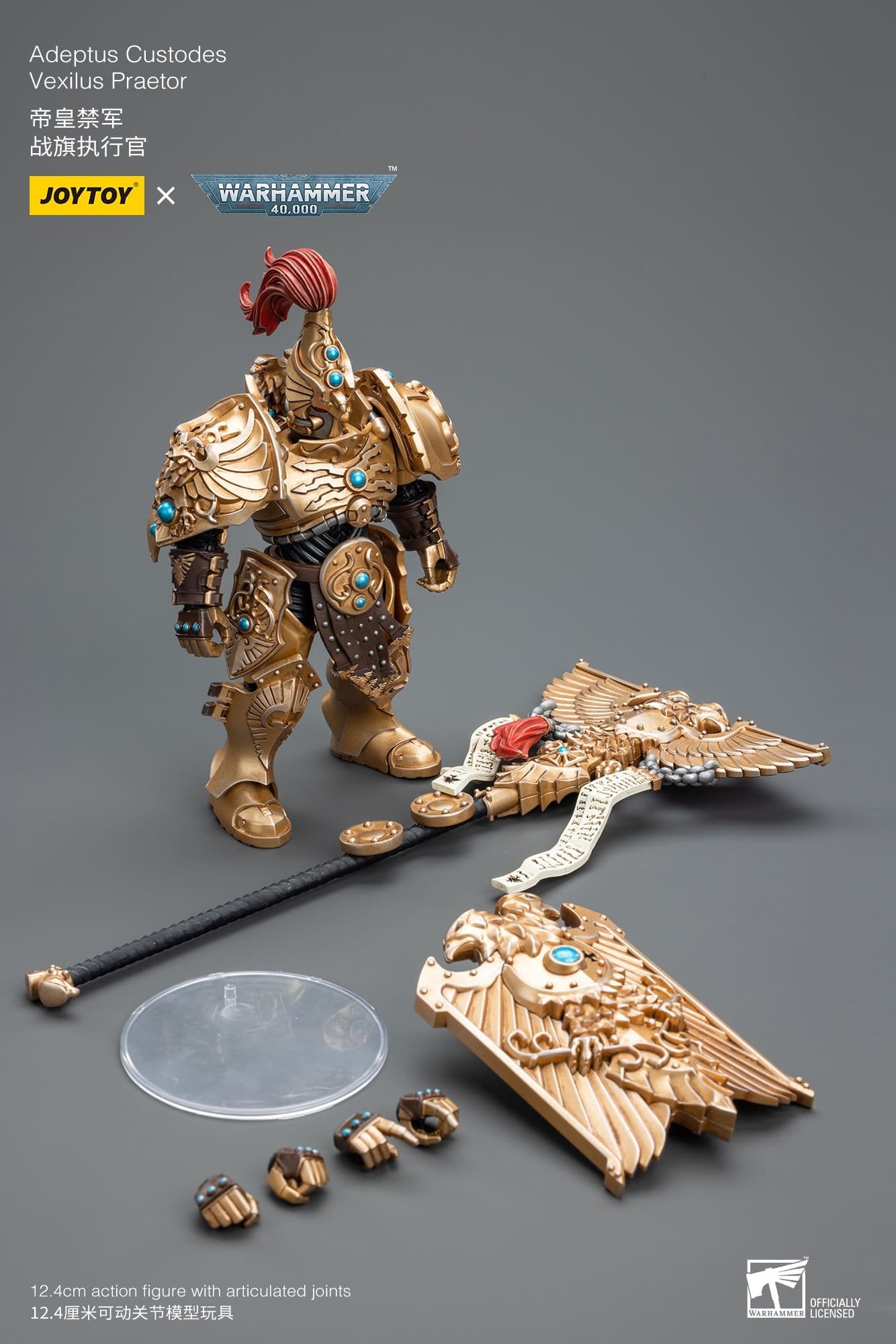 Joytoy: Adeptus Custodes Vexilus Praetor