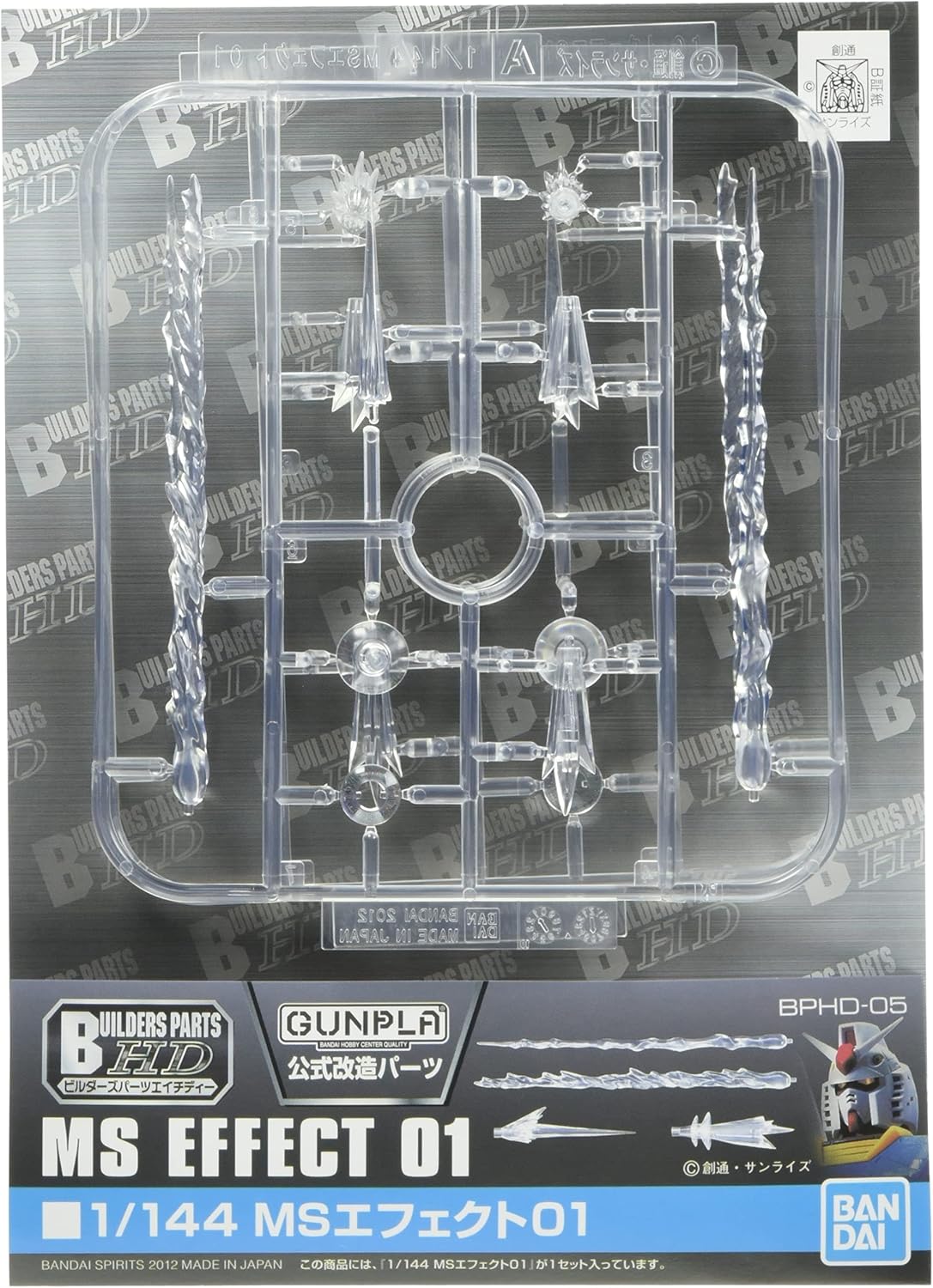 Bandai: Builders Parts: 1/144 Effect #01
