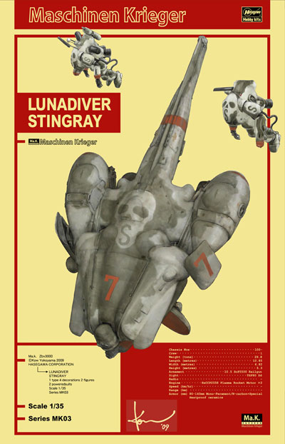Hasegawa [MK03] 1:35 Ma.K. Lunadiver Stingray