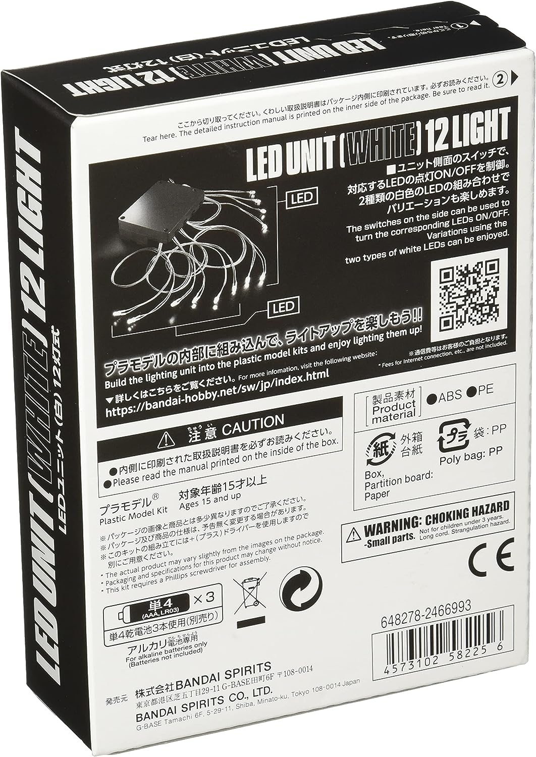 Bandai: LED Unit - 12 White