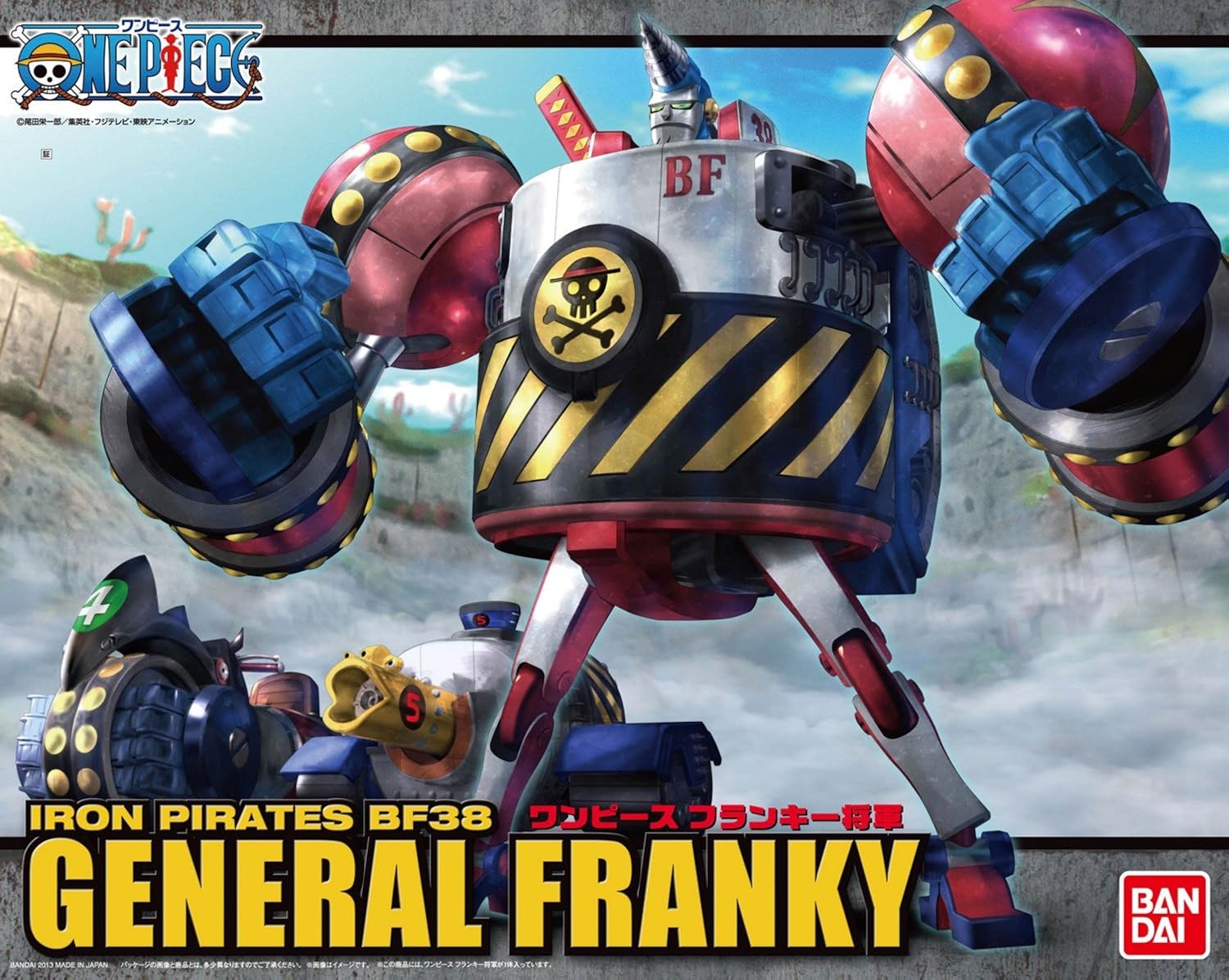 One Piece: Best Machine Collection - General Franky