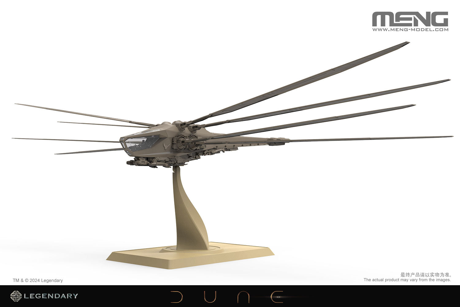 Meng: 1/72 Dune Atreides Ornithopter