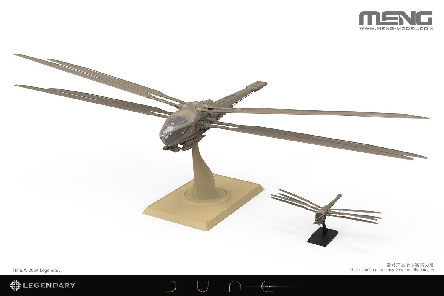 Meng: 1/72 Dune Atreides Ornithopter