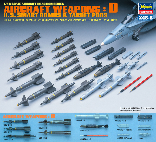 Hasegawa [X48-8] 1:48 Aircraft Weapons D : U.S. Smart Bombs & Target Pods