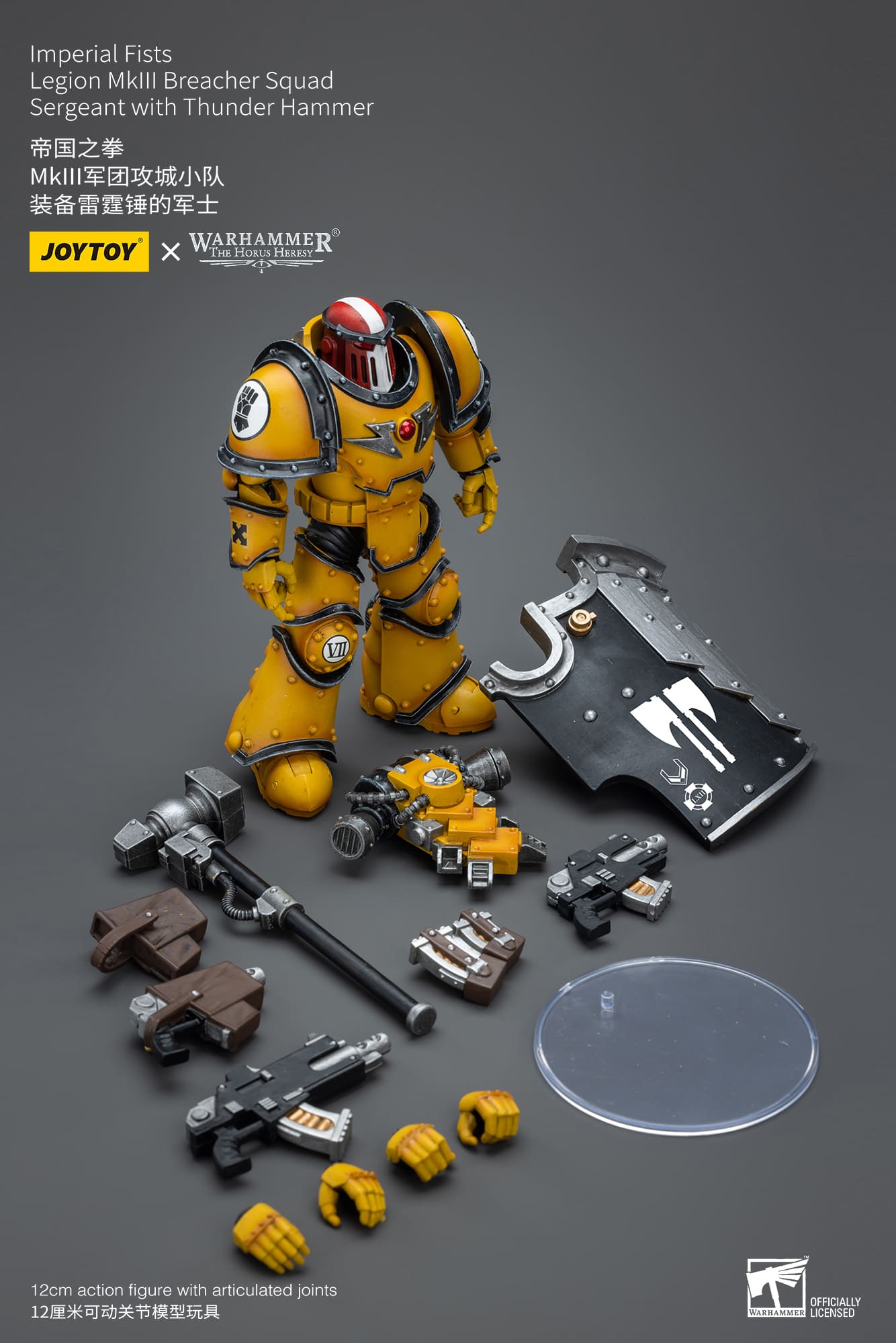 Joytoy: Imperial Fists Legion MKIII Breacher Squad Sergeant with Thunder Hammer