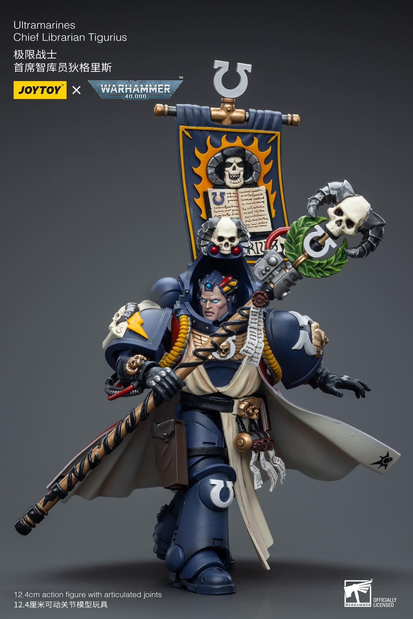 Joytoy: Ultramarines Chief Librarian  Tigurius