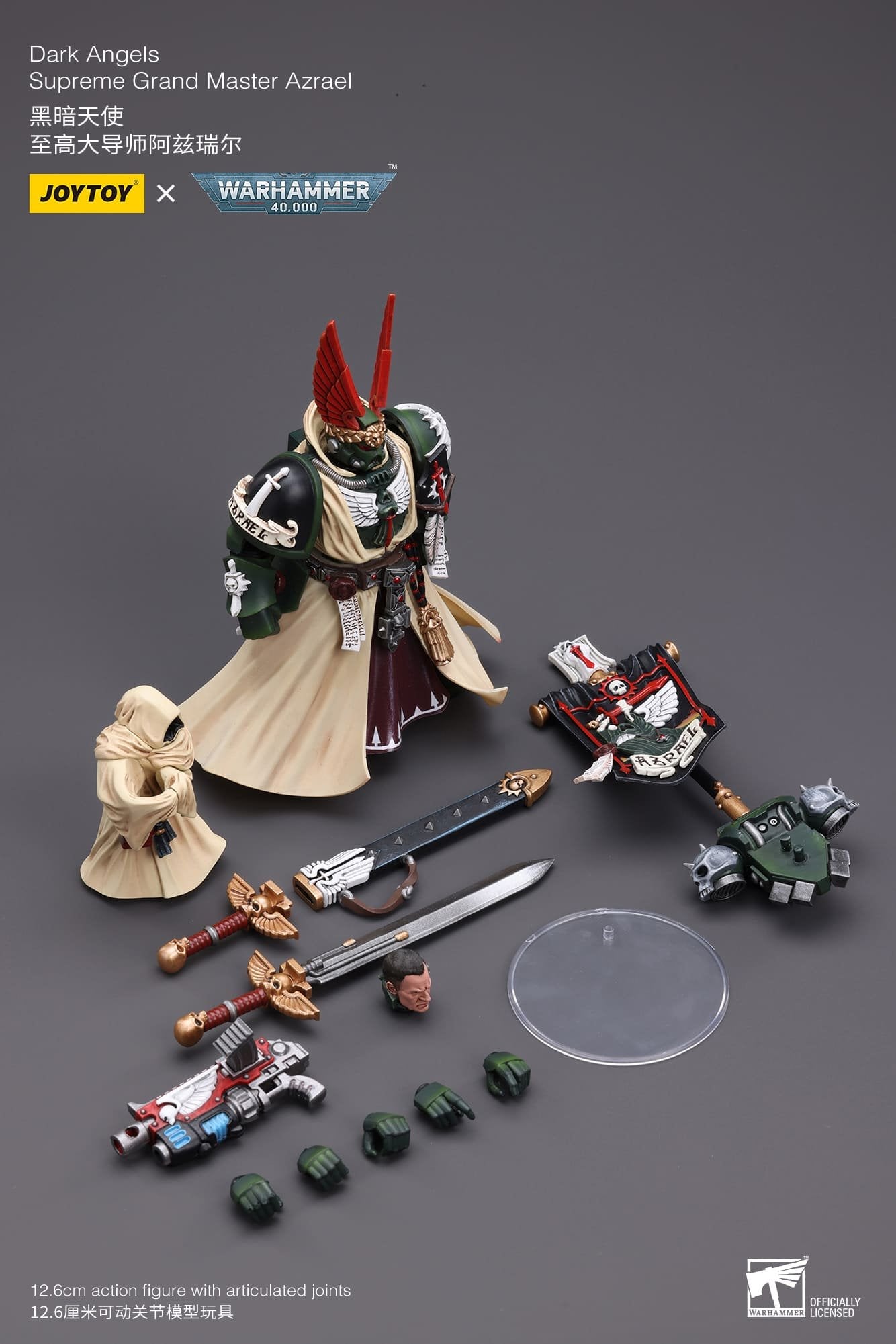 Joytoy: Dark Angels Supreme Grand Master Azrael