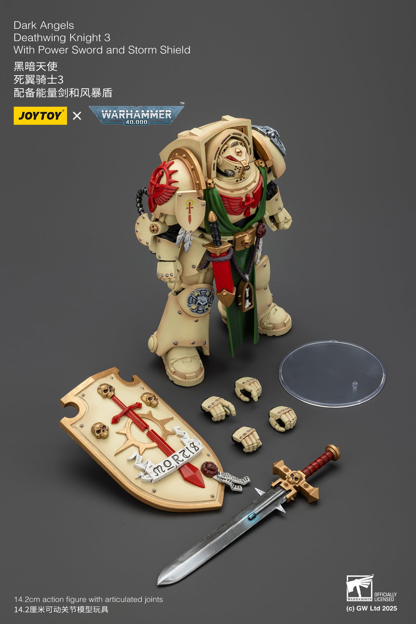 Joytoy: Dark Angels Deathwing Knights 3 With Power Sword and Storm Shield