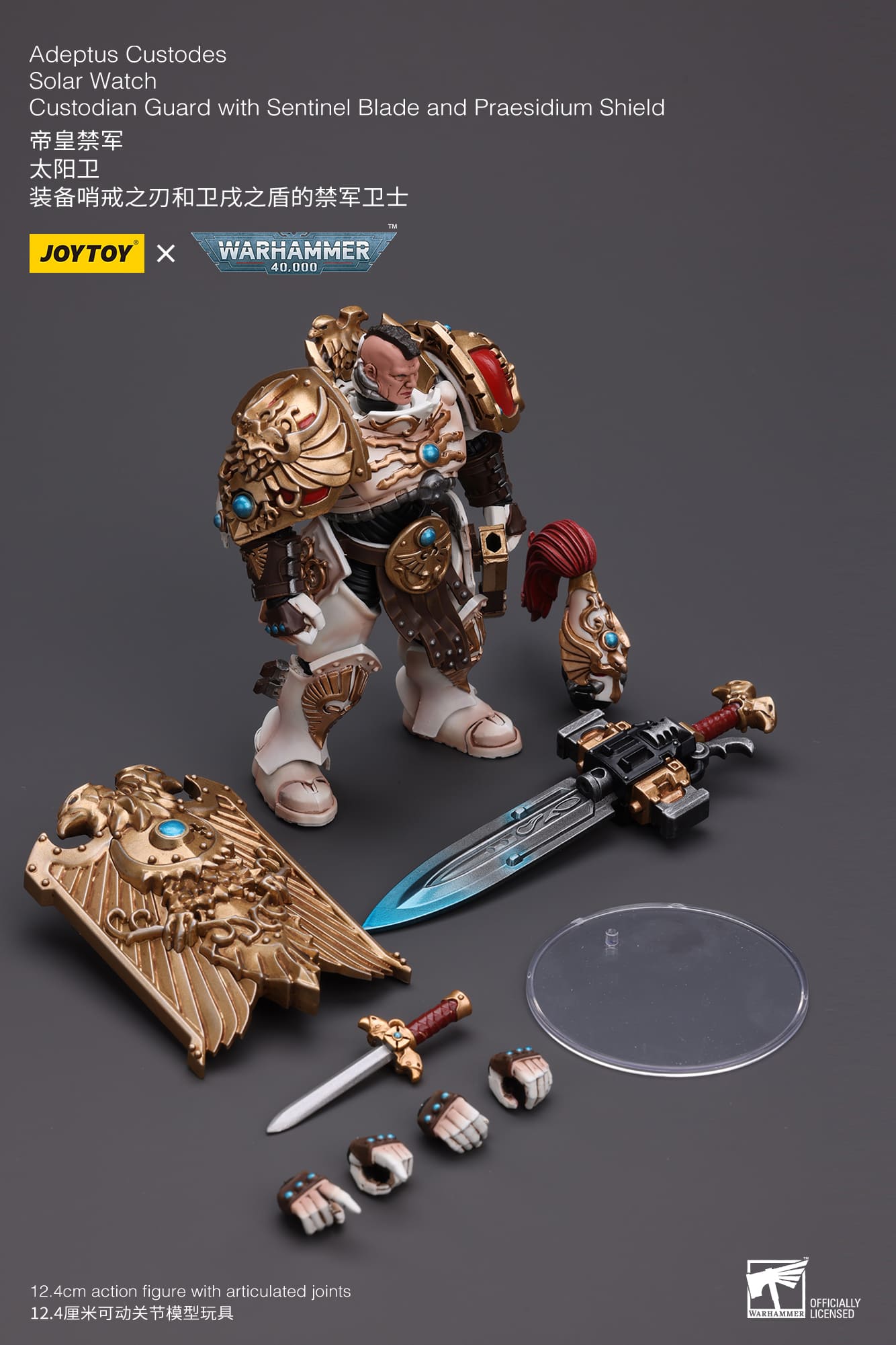 Joytoy: Adeptus Custodes Solar Watch Custodian Guard with Sentinel Blade and Praesidium Shield