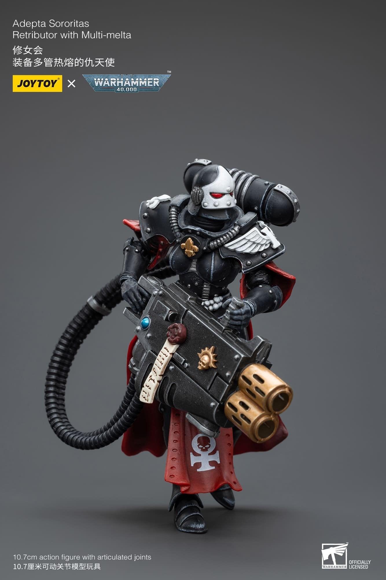 Joytoy: Adepta Sororitas Retributor with Multi-melta