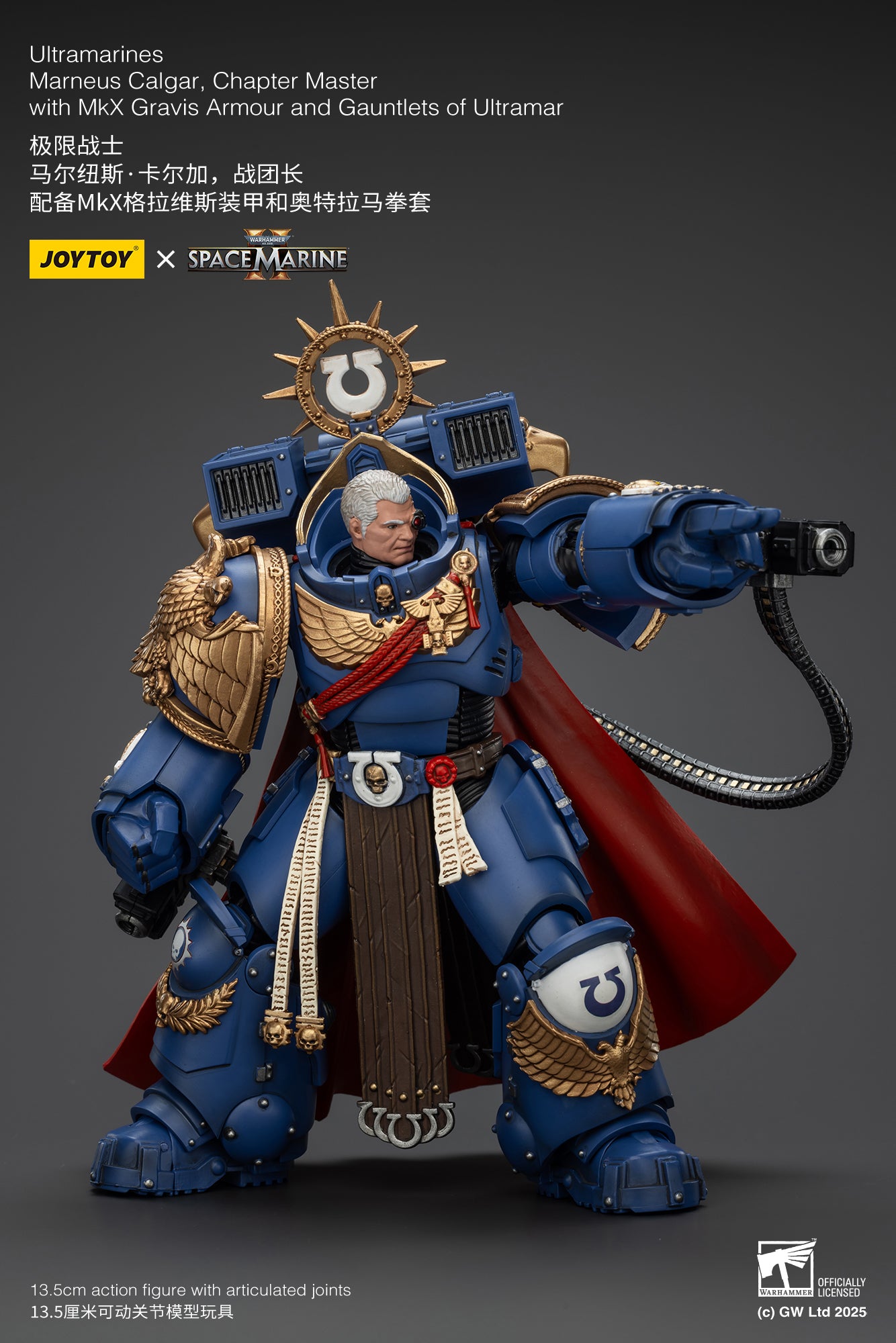 Joytoy: Ultramarines Marneus Calgar, Chapter Master with MKX Gravis Armour and Gauntlets of Ultramar