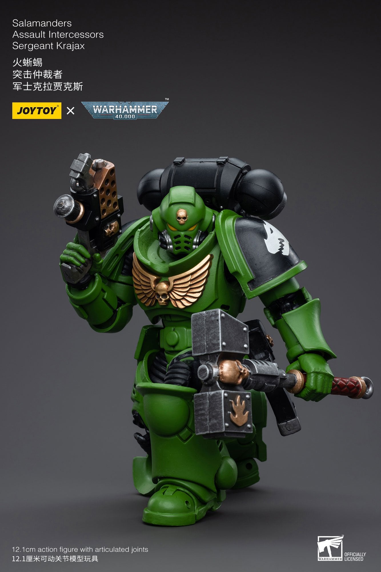 Joytoy: Salamanders Assault Intercessors Sergeant Krajax