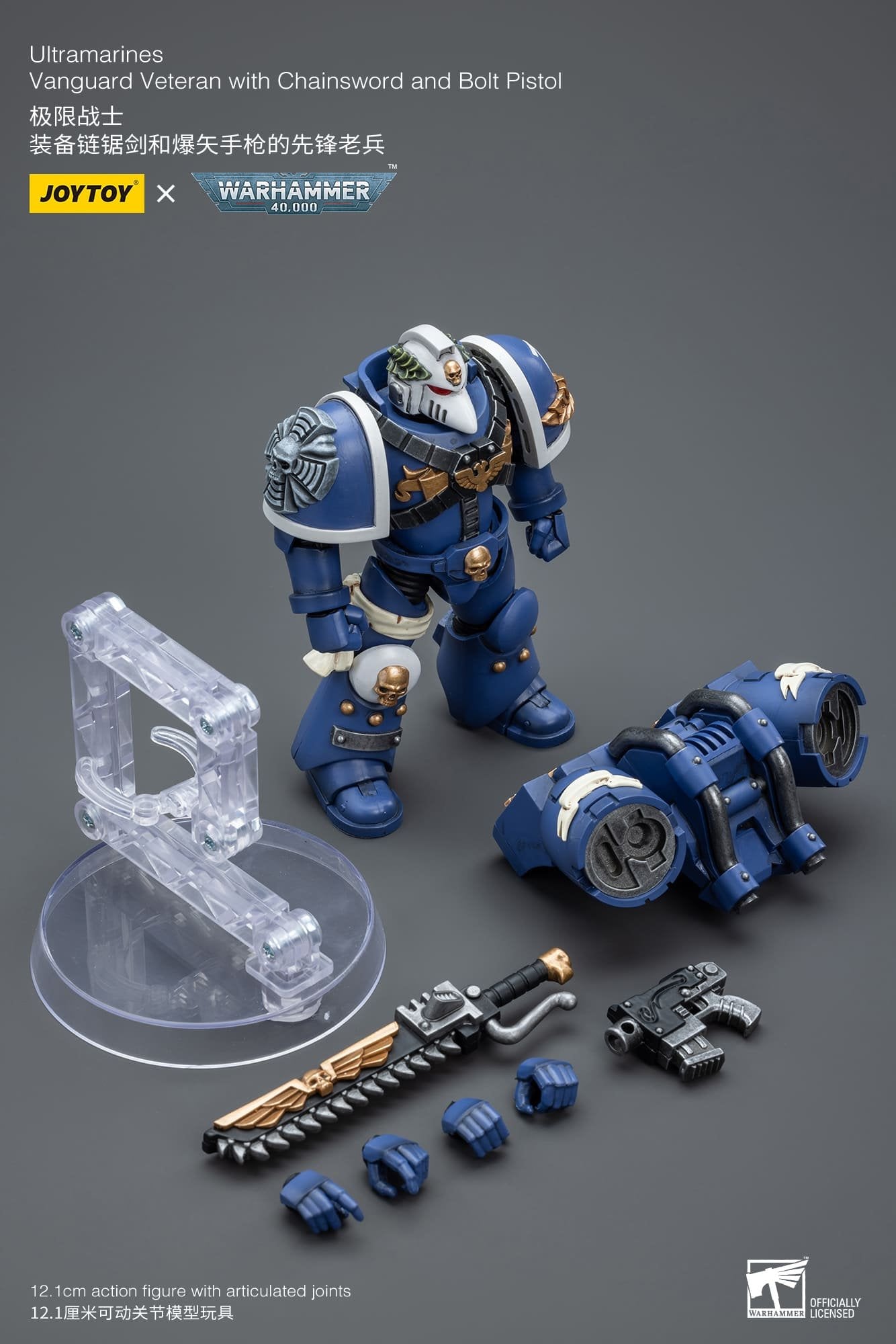 Joytoy: Ultramarines Vanguard Veteran with Chainsword and Bolt Pistol