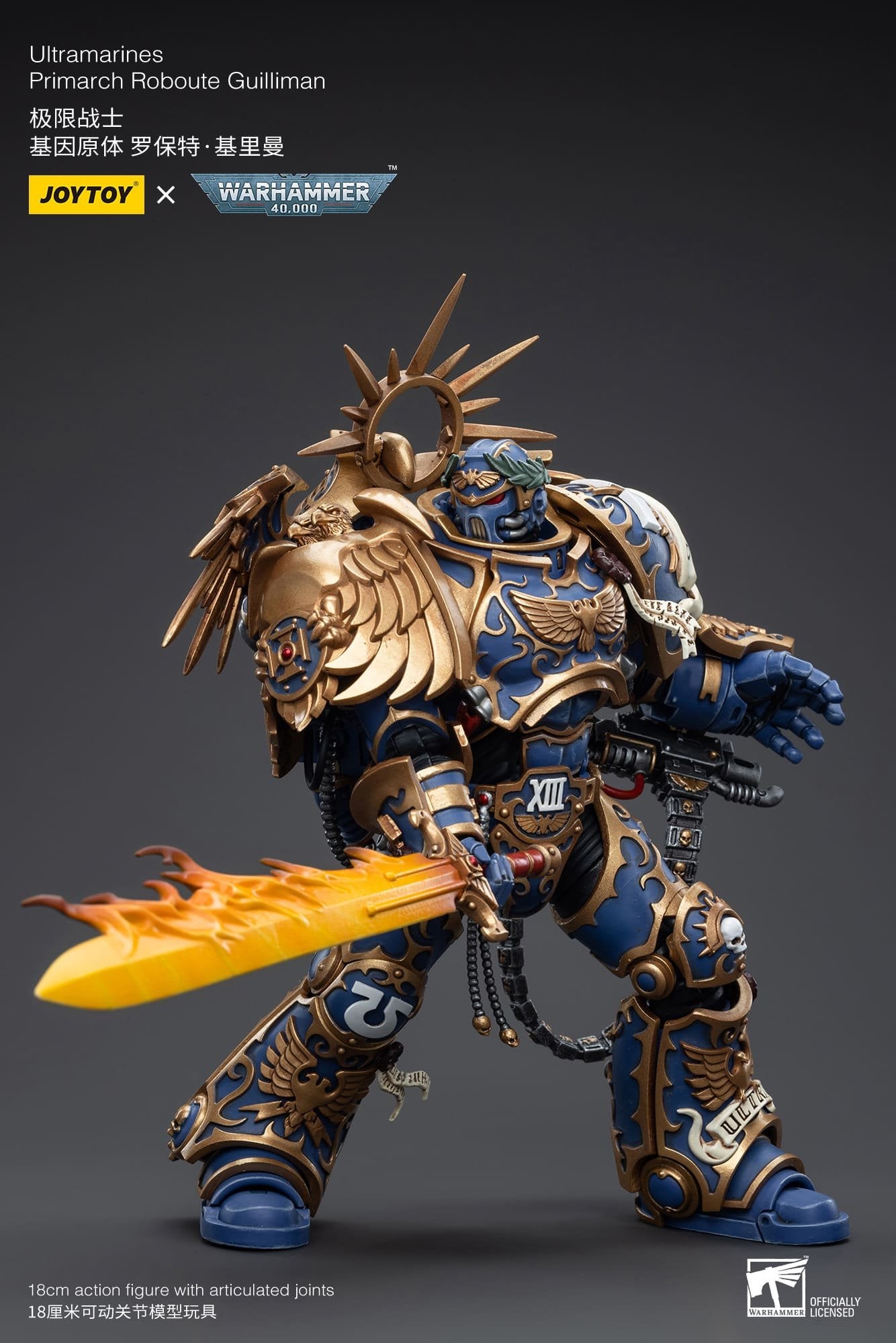 Joytoy: Ultramarines Primarch Roboute Guilliman